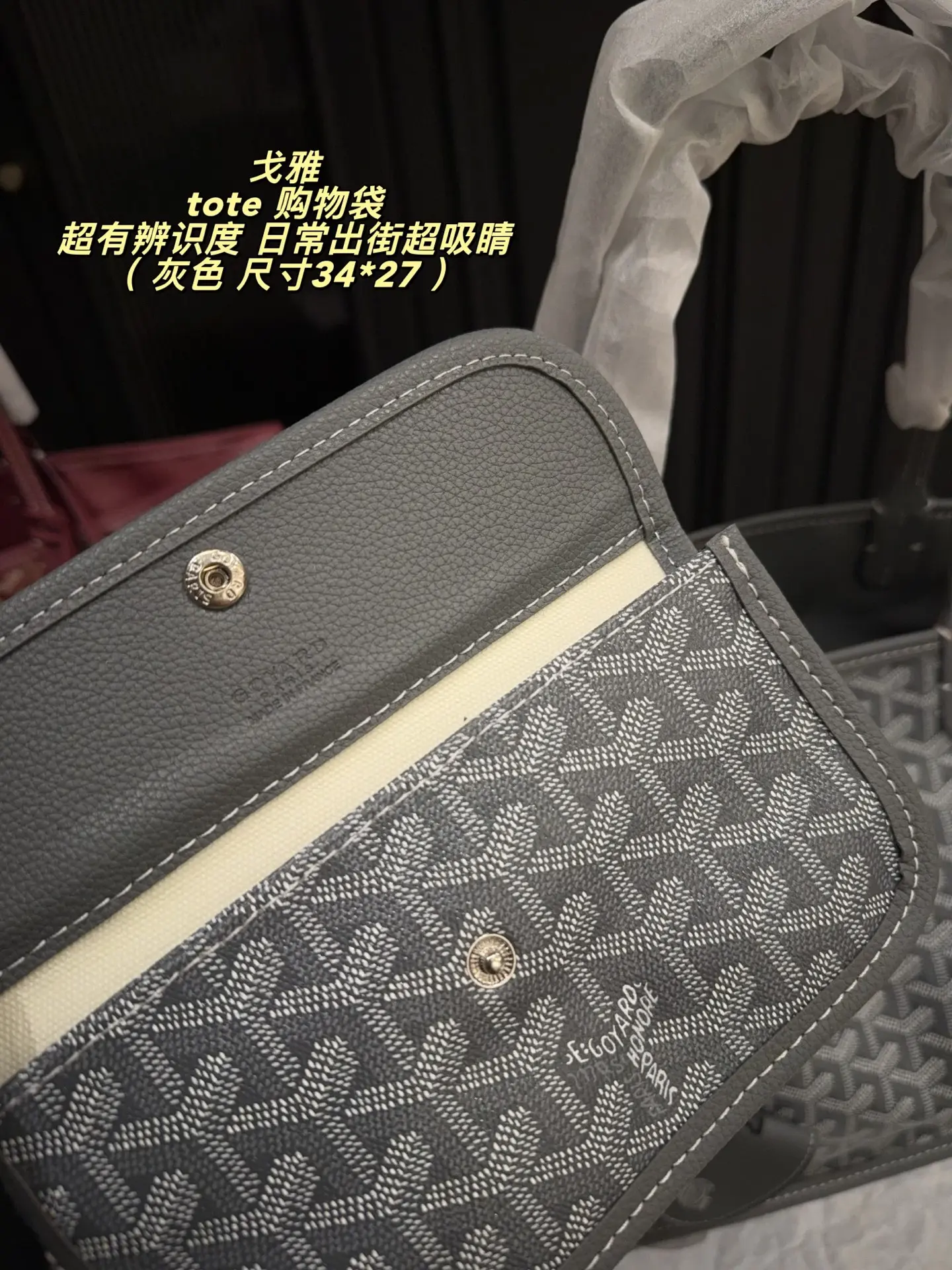 Goyard Saint Louis GM Tote Bag D30016149 — view 8