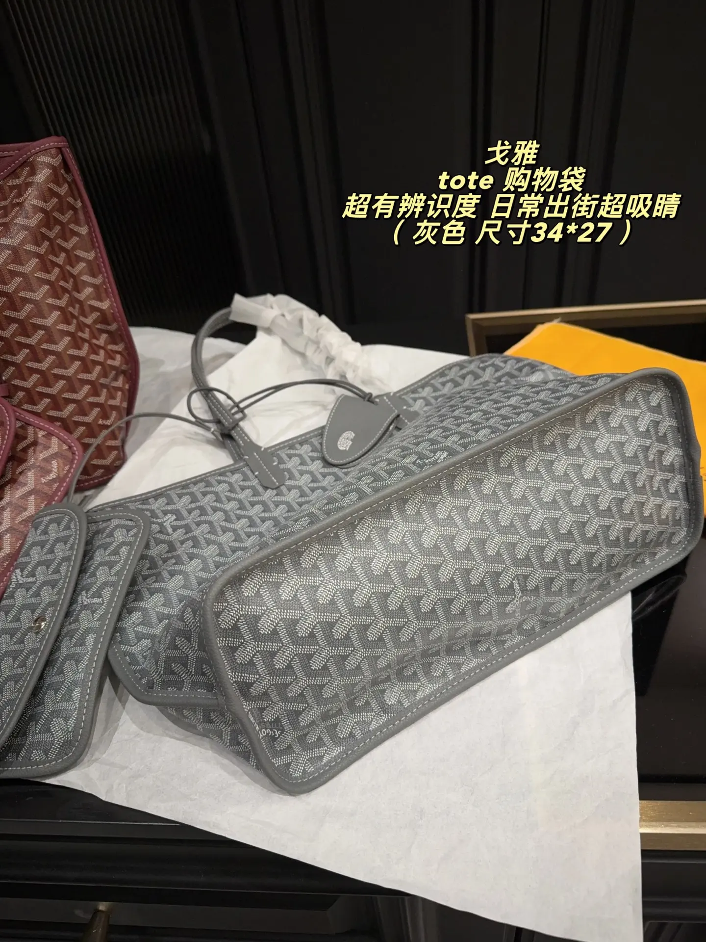 Goyard Saint Louis GM Tote Bag D30016149 — view 10