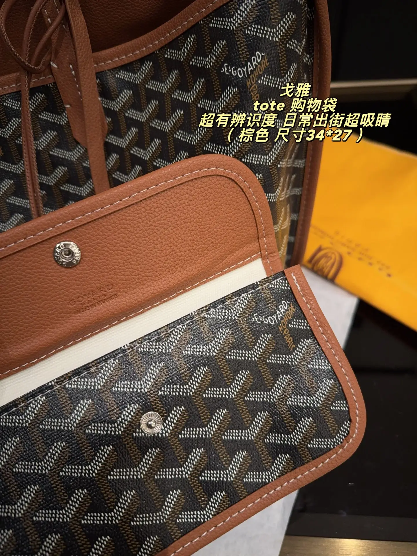 Goyard Monogram Canvas & Leather Tote Bag D30016150 — view 5
