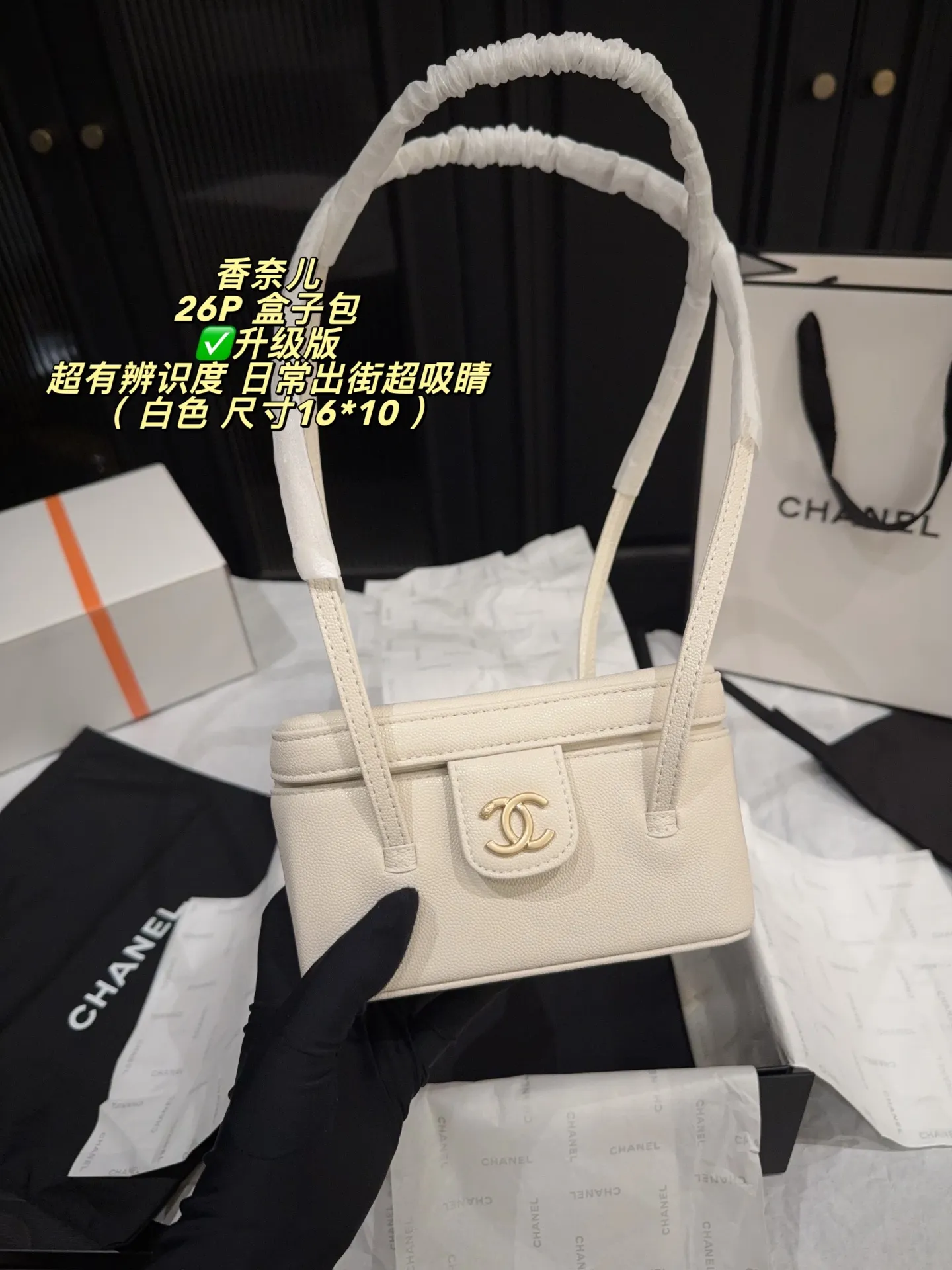 Chanel 26P Caviar Leather Box Bag D28516151 — view 2