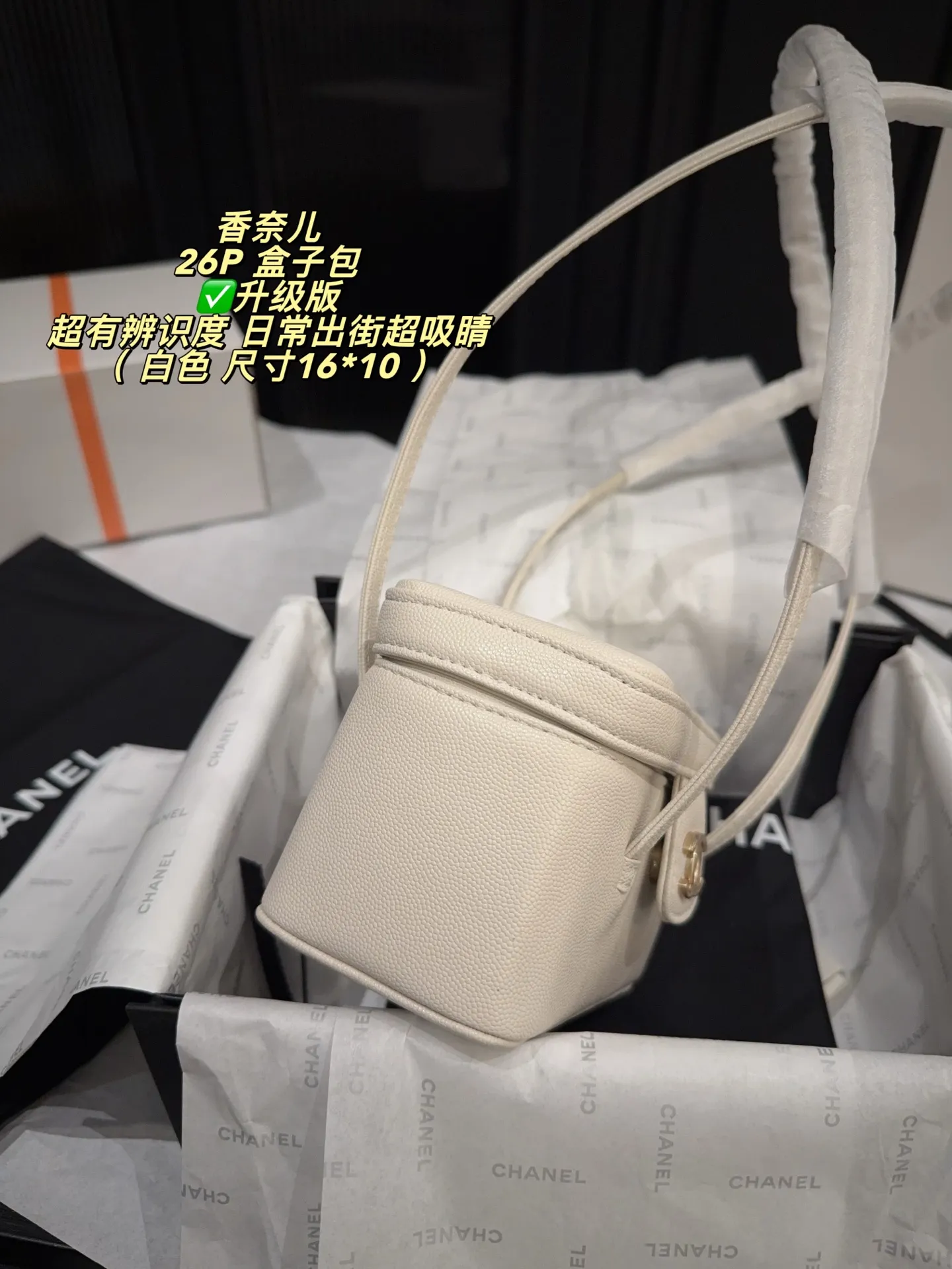 Chanel 26P Caviar Leather Box Bag D28516151 — view 3