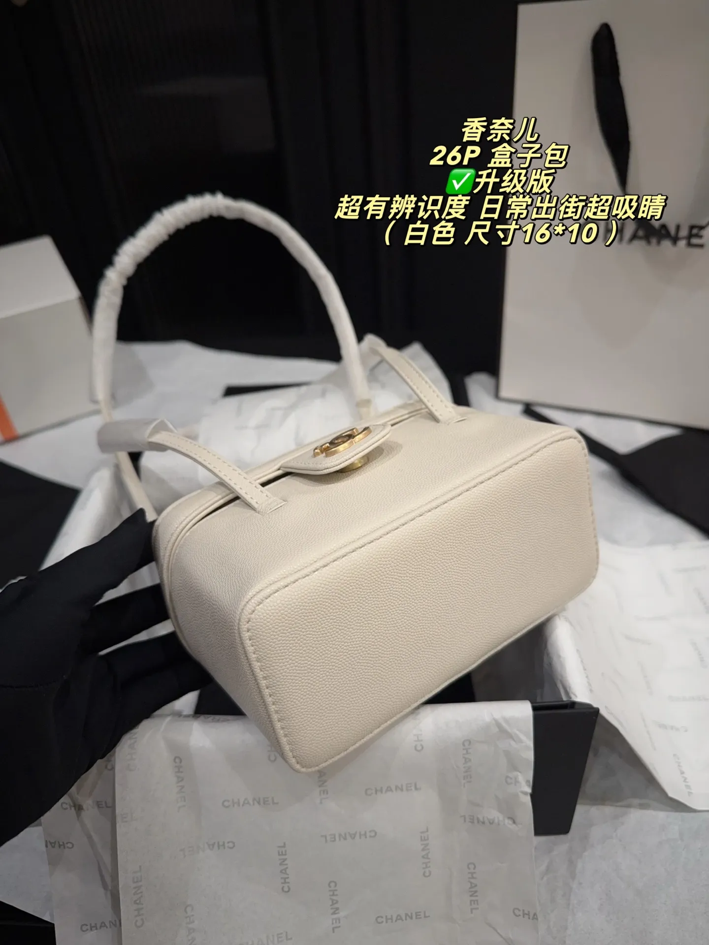 Chanel 26P Caviar Leather Box Bag D28516151 — view 4