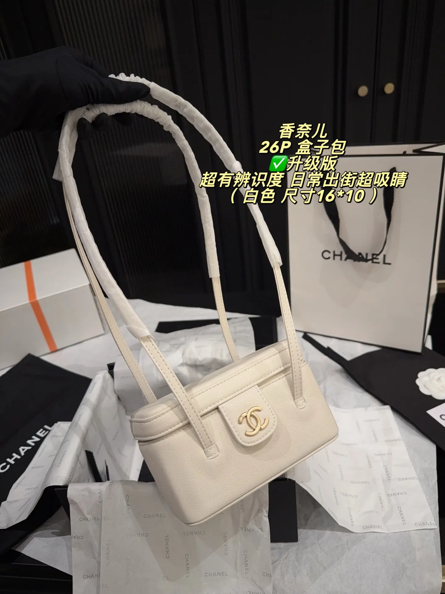 Chanel 26P Caviar Leather Box Bag D28516151 — view 5