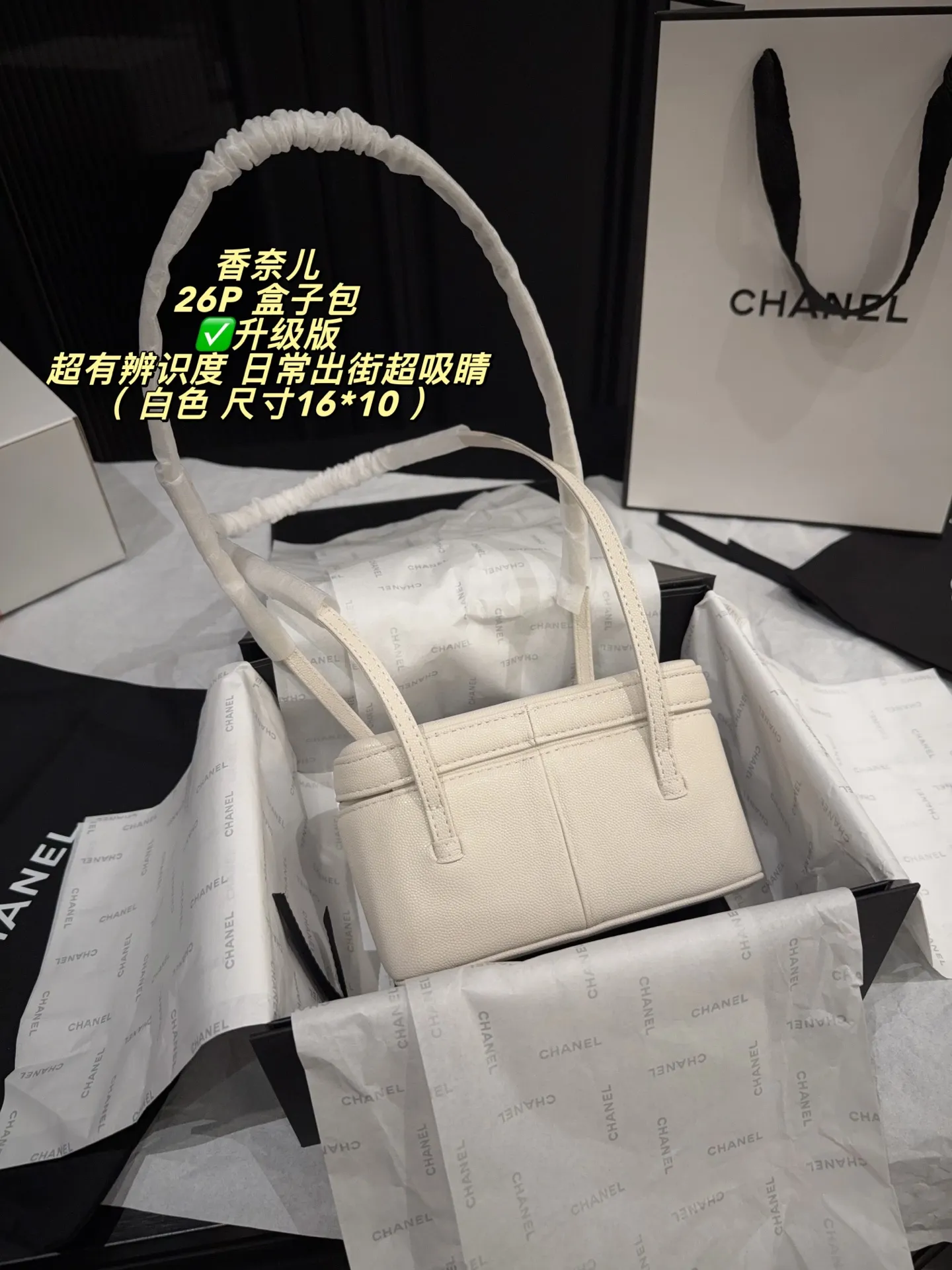 Chanel 26P Caviar Leather Box Bag D28516151 — view 6
