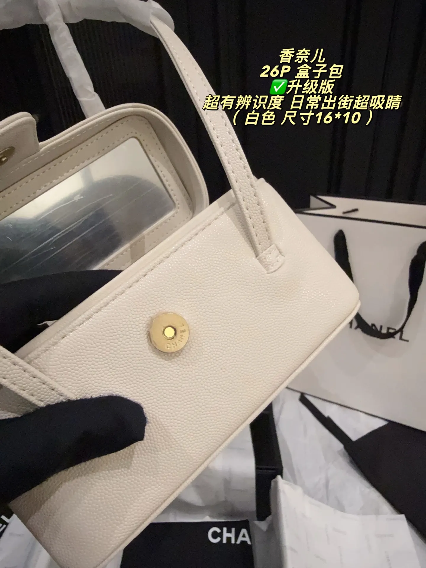 Chanel 26P Caviar Leather Box Bag D28516151 — view 7