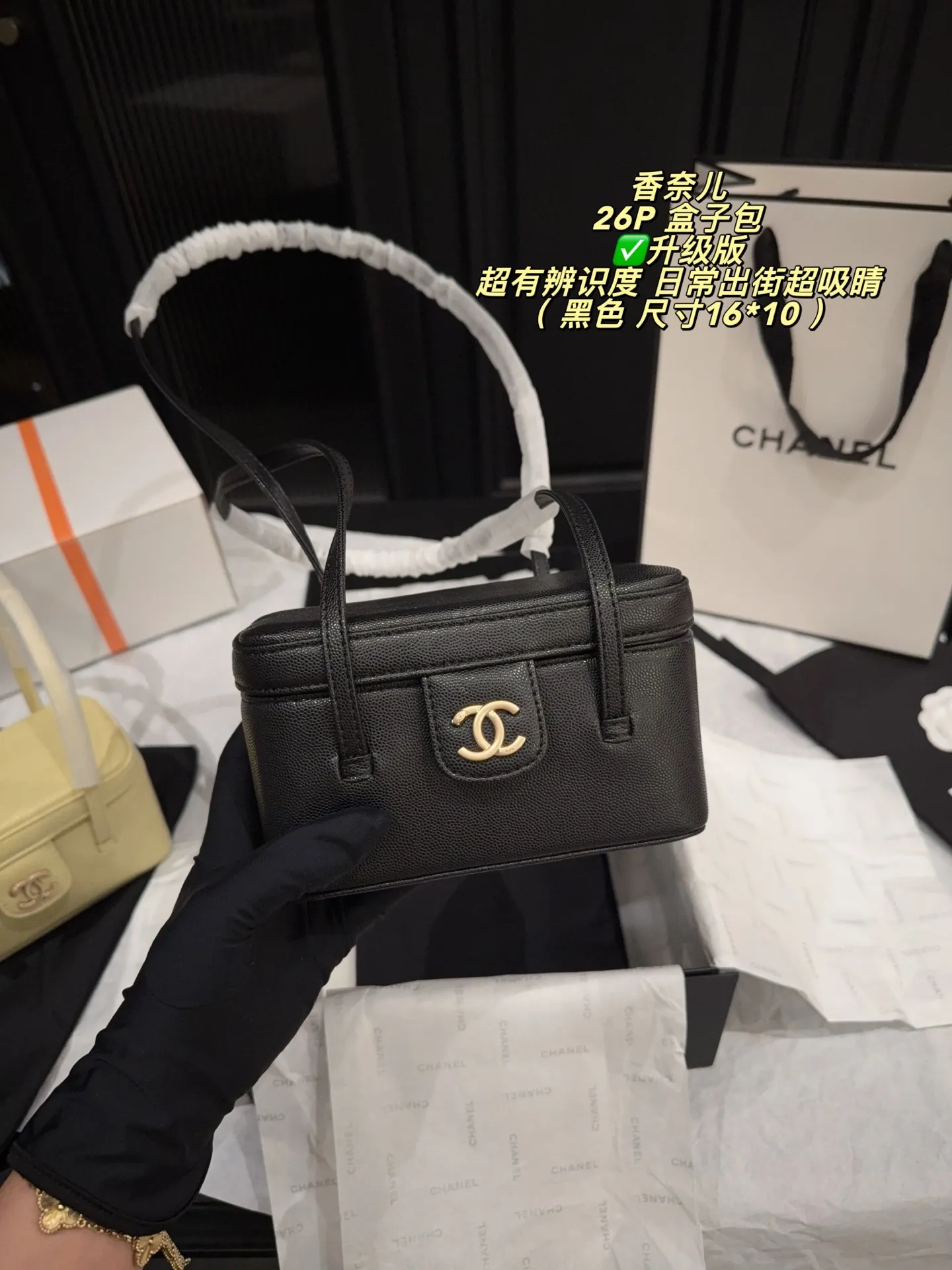 Chanel 26P Caviar Leather Box Bag D28516152 — view 2