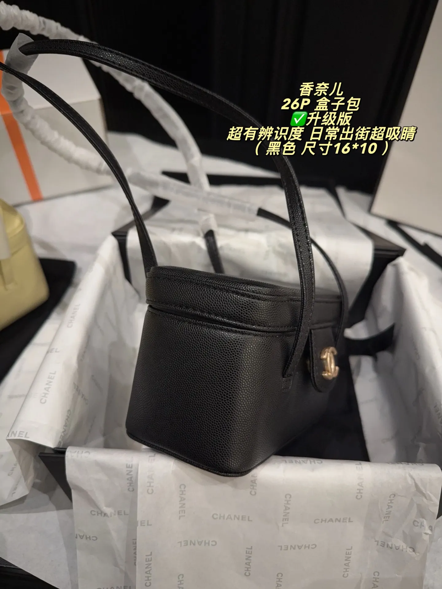 Chanel 26P Caviar Leather Box Bag D28516152 — view 4