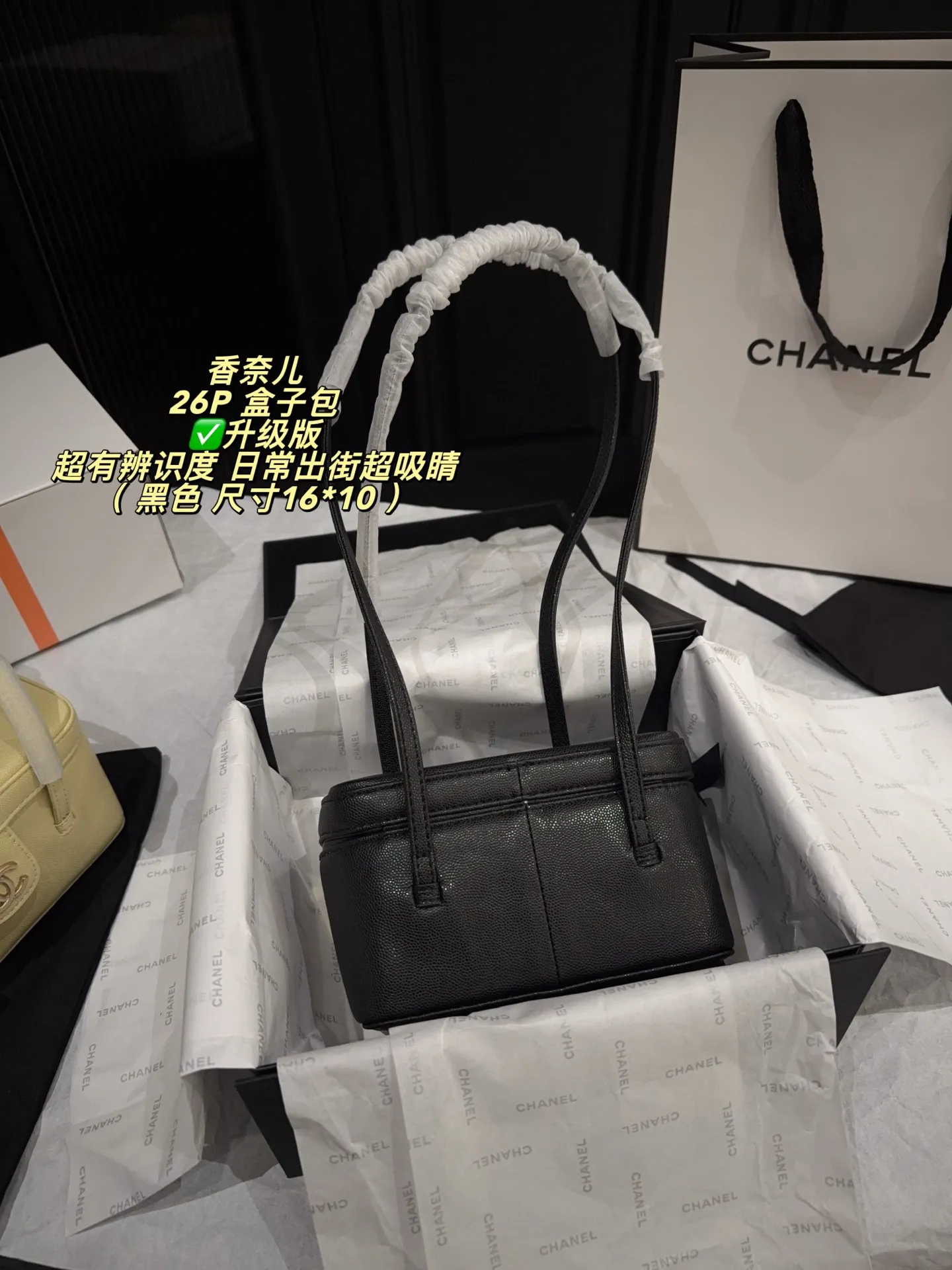 Chanel 26P Caviar Leather Box Bag D28516152 — view 6