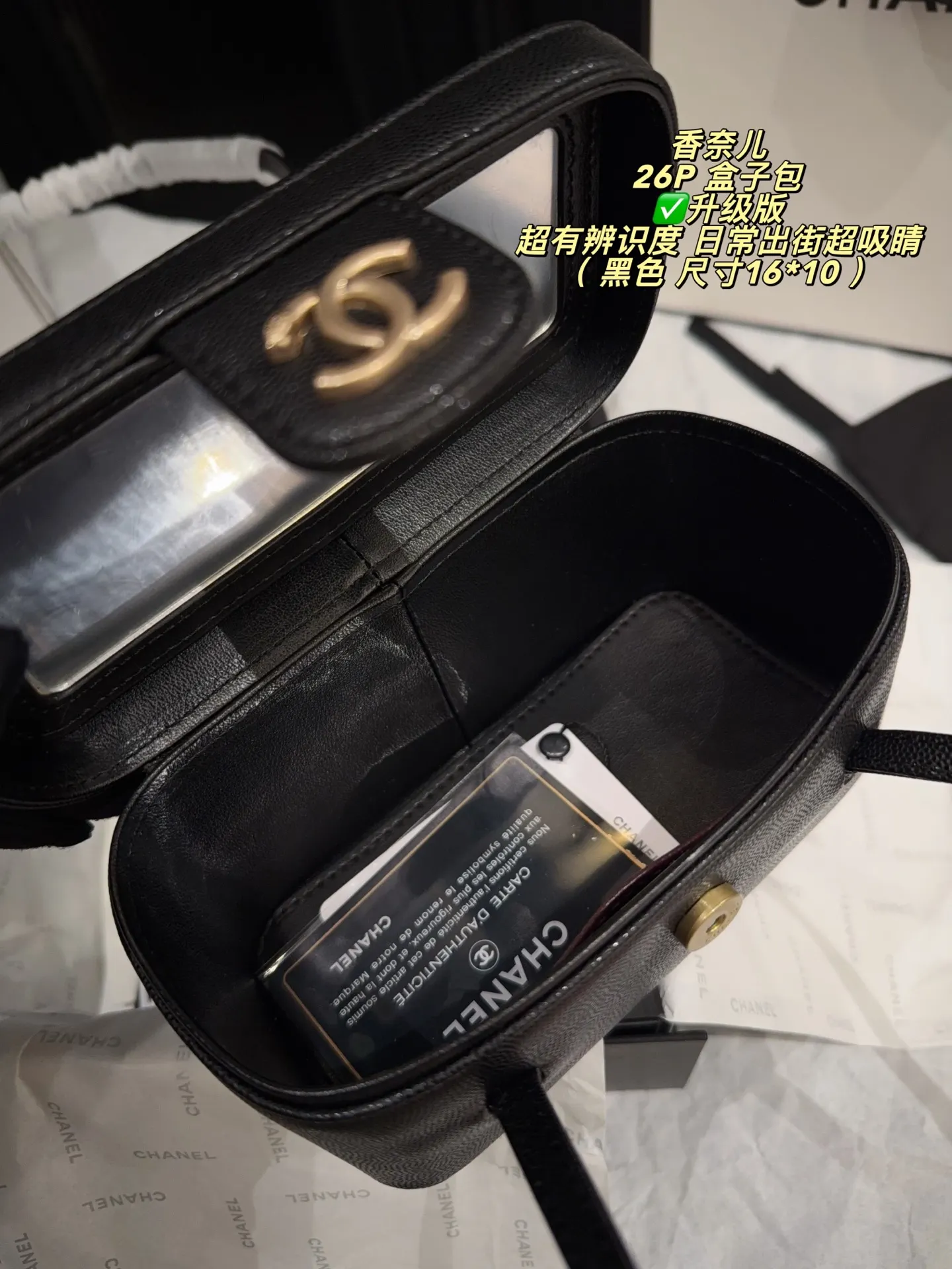 Chanel 26P Caviar Leather Box Bag D28516152 — view 9