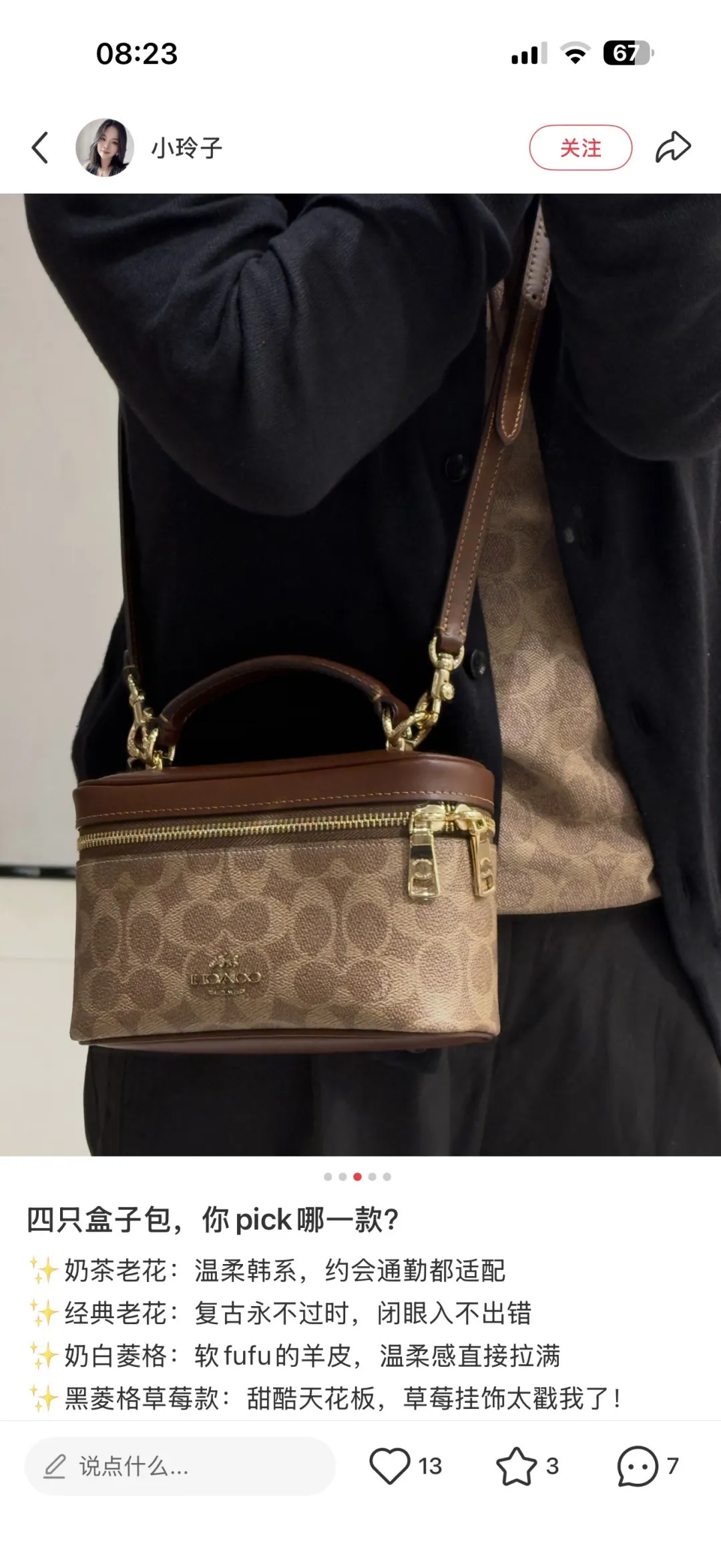 Coach Rainer Signature Canvas Box Bag D27516163 — view 2