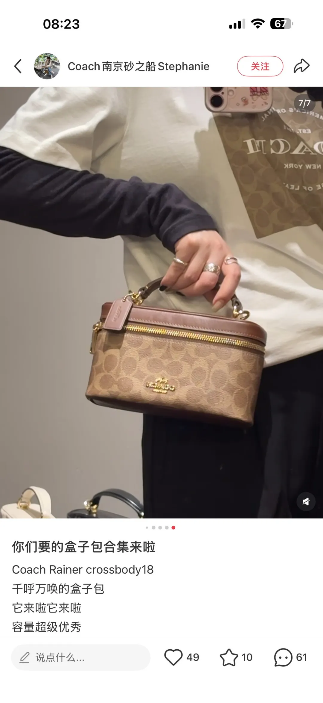 Coach Rainer Signature Canvas Box Bag D27516163 — view 6