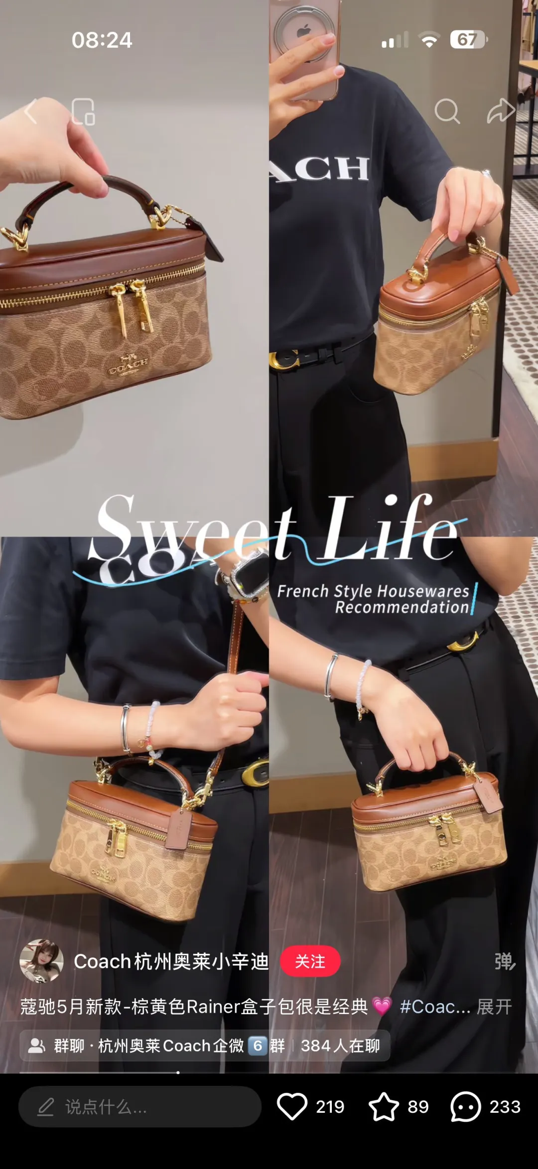 Coach Rainer Signature Canvas Box Bag D27516163 — view 8