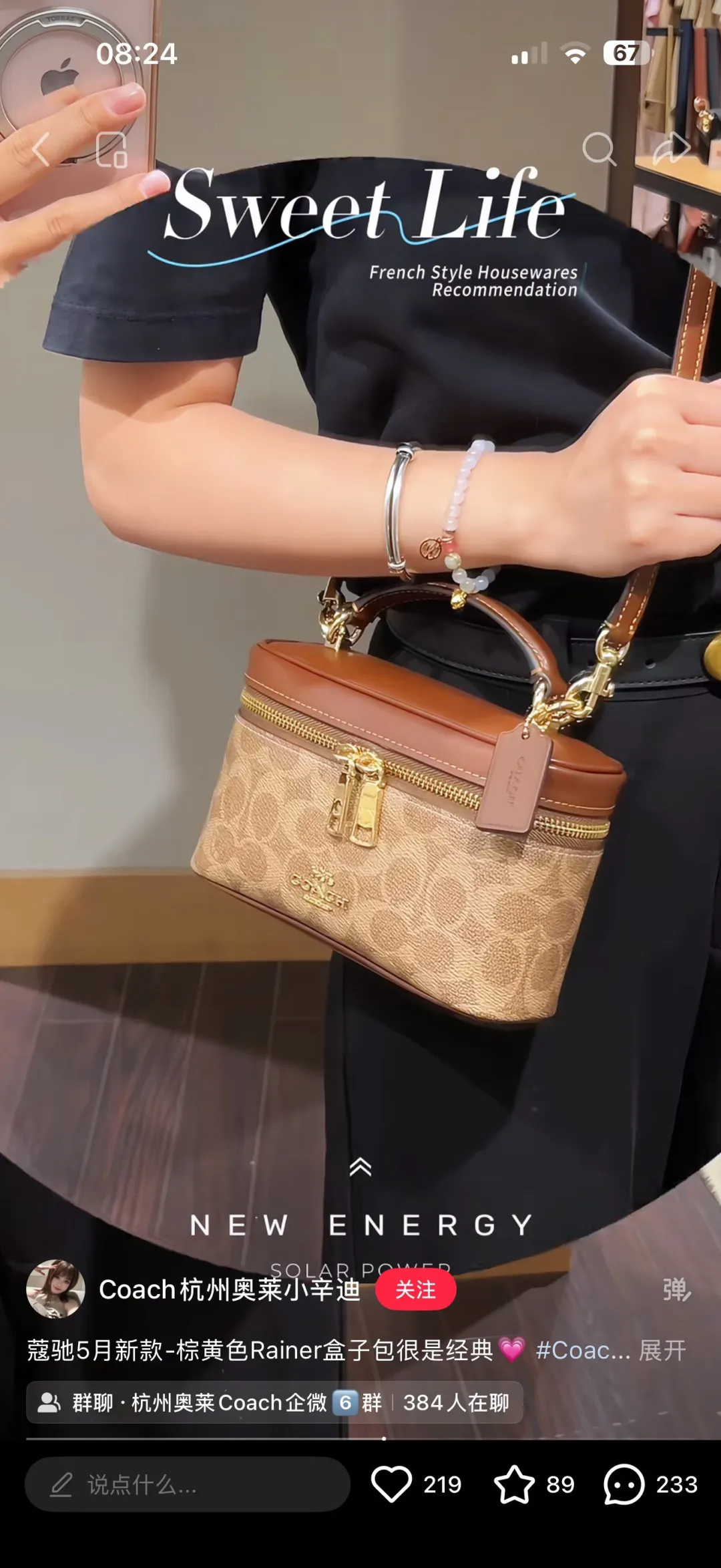 Coach Rainer Signature Canvas Box Bag D27516163 — view 9
