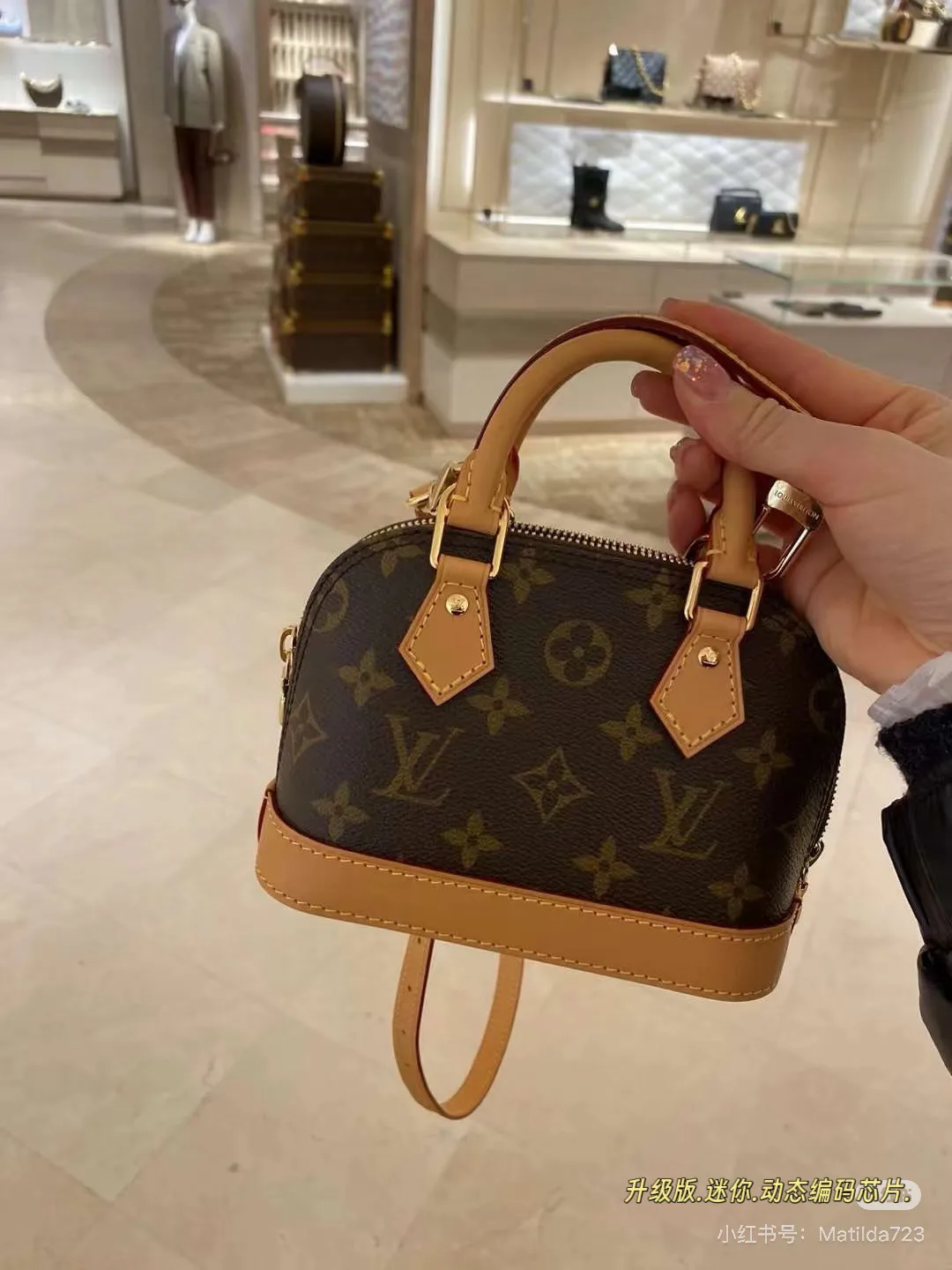 Louis Vuitton Alma Mini Monogram Handbag D34016178 — view 2