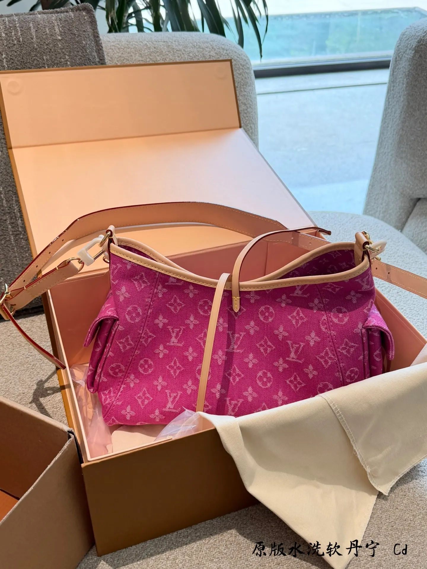 Louis Vuitton Monogram Denim Carryall Shoulder Bag D36516184 — view 5