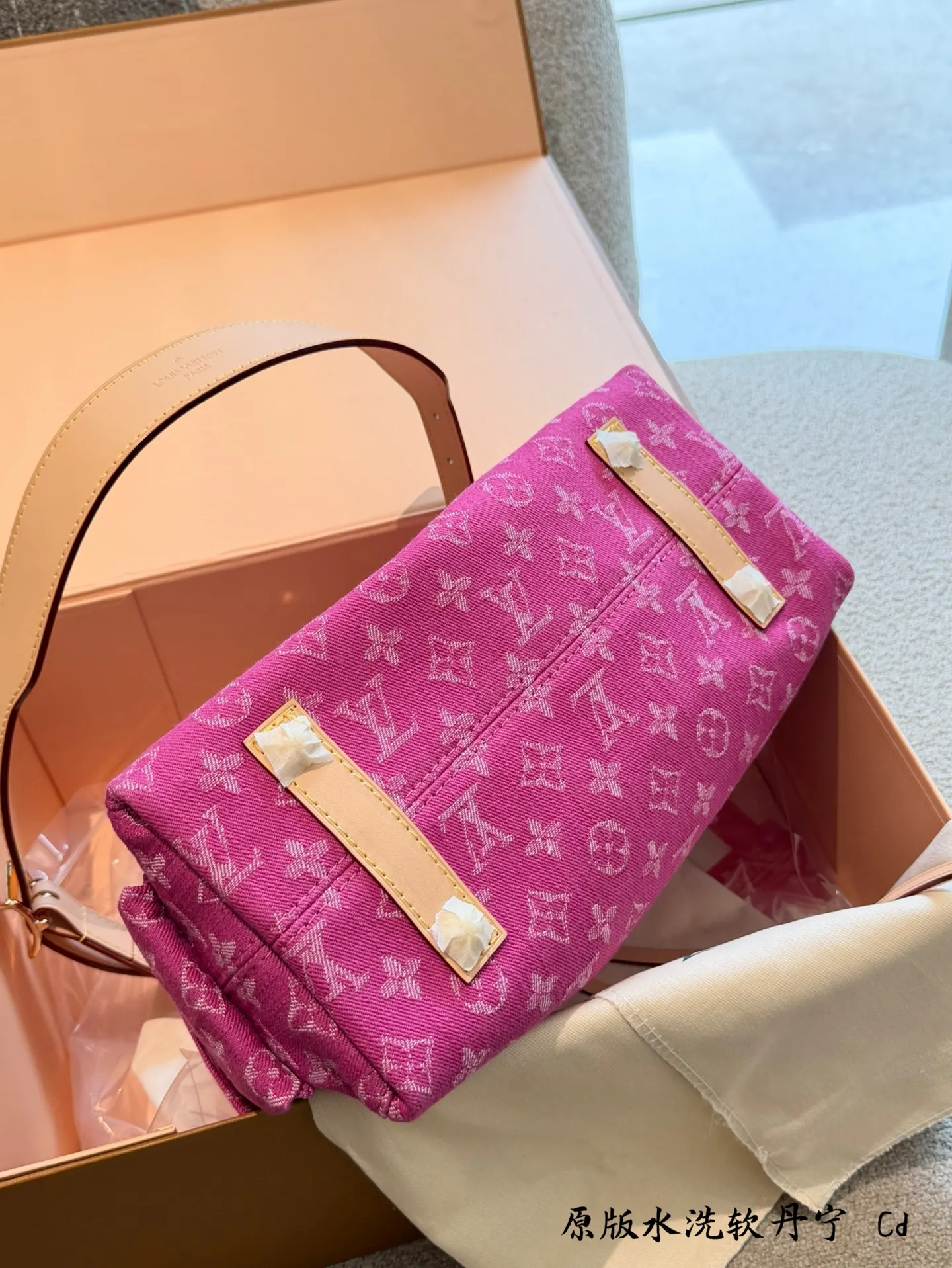 Louis Vuitton Monogram Denim Carryall Shoulder Bag D36516184 — view 7