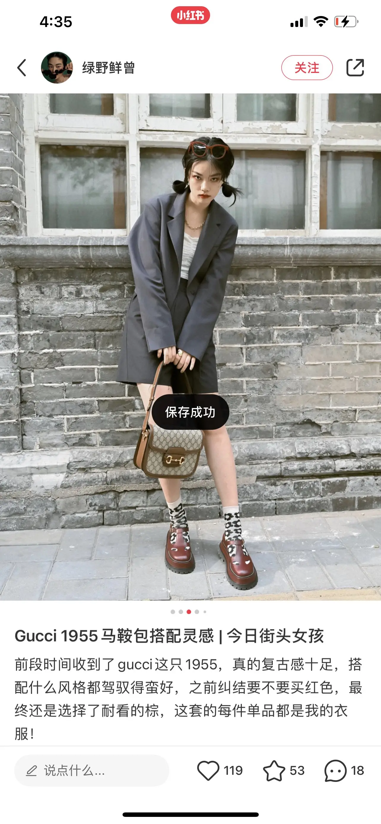 Gucci 1955 Horsebit Shoulder Bag D33016201 — view 8