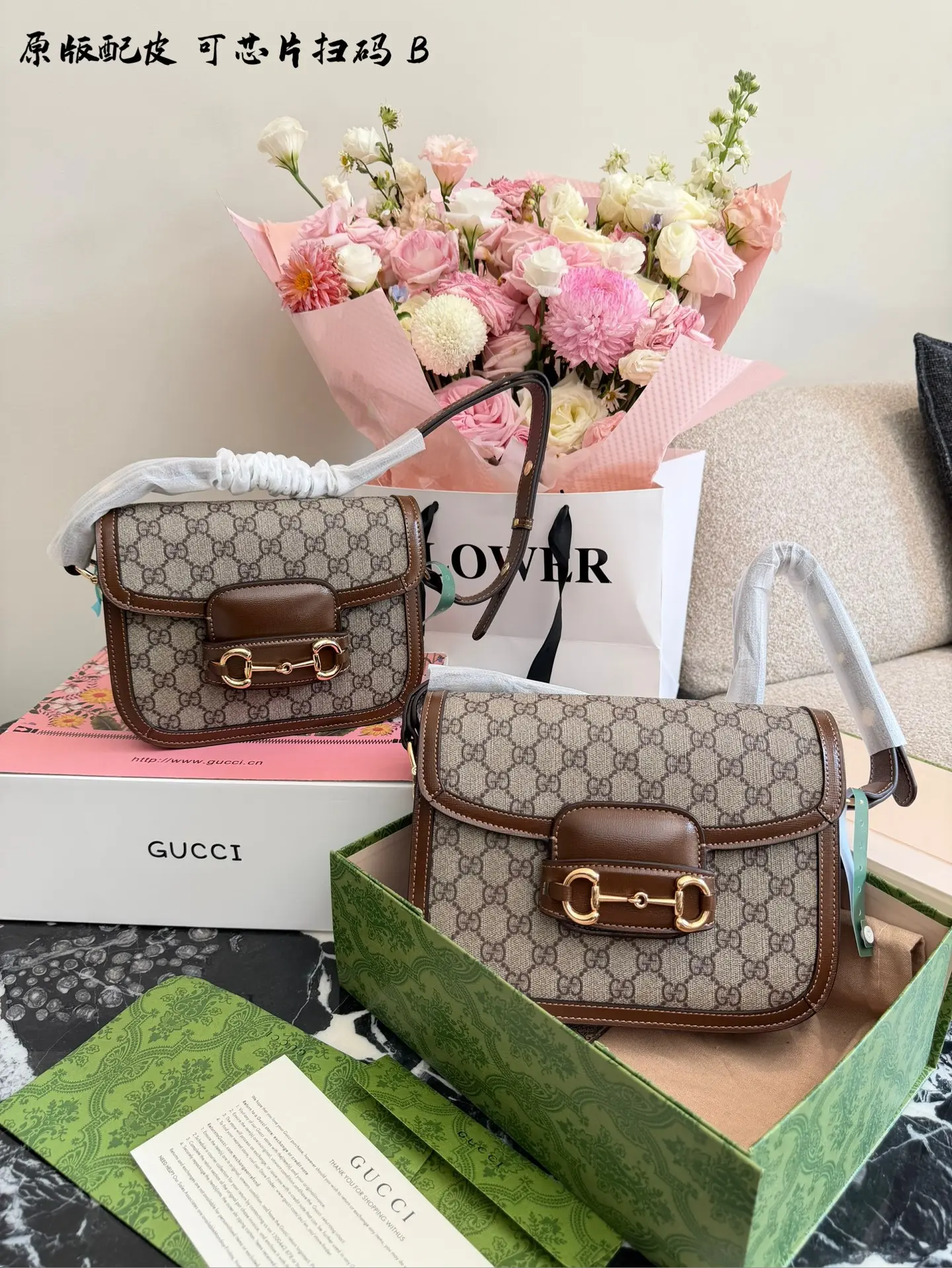 Gucci 1955 Horsebit Saddle Bag D33016202