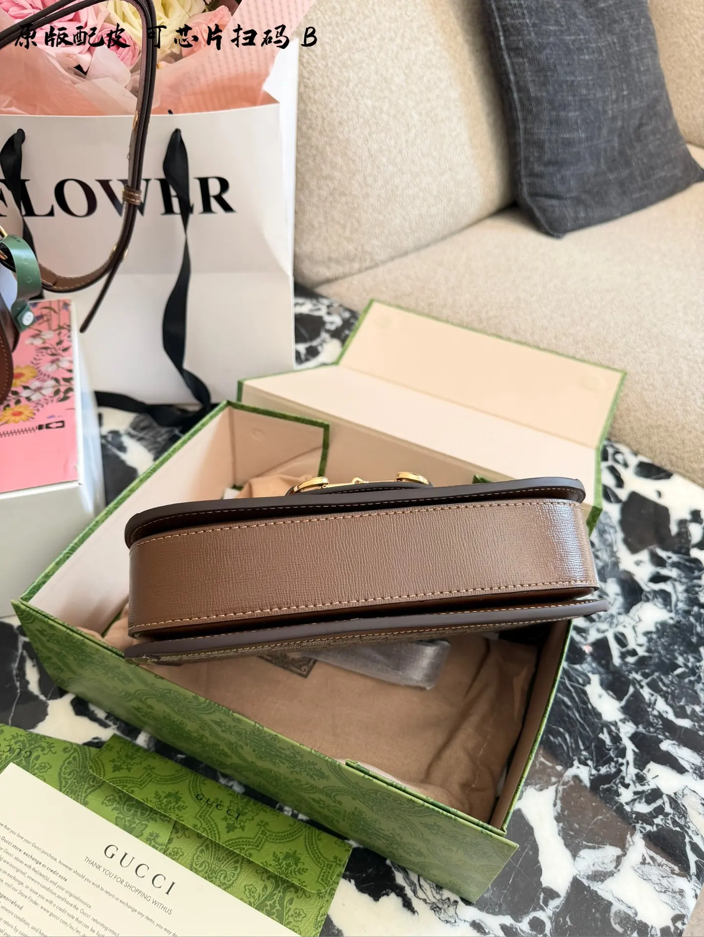 Gucci 1955 Horsebit Saddle Bag D33016202 — view 6