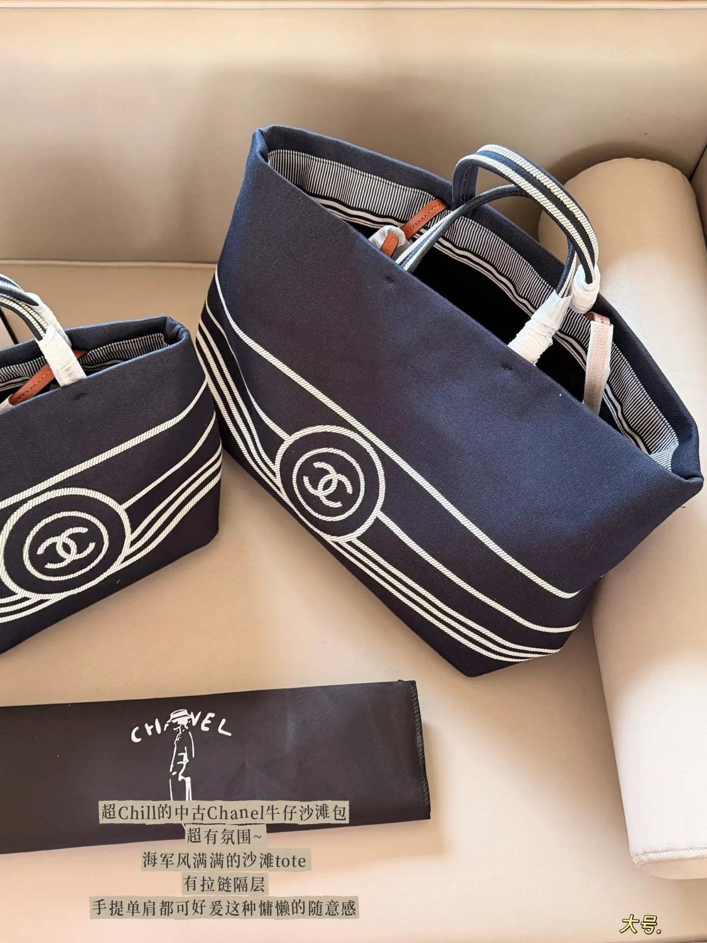 Chanel Canvas Beach Tote Bag D35516208