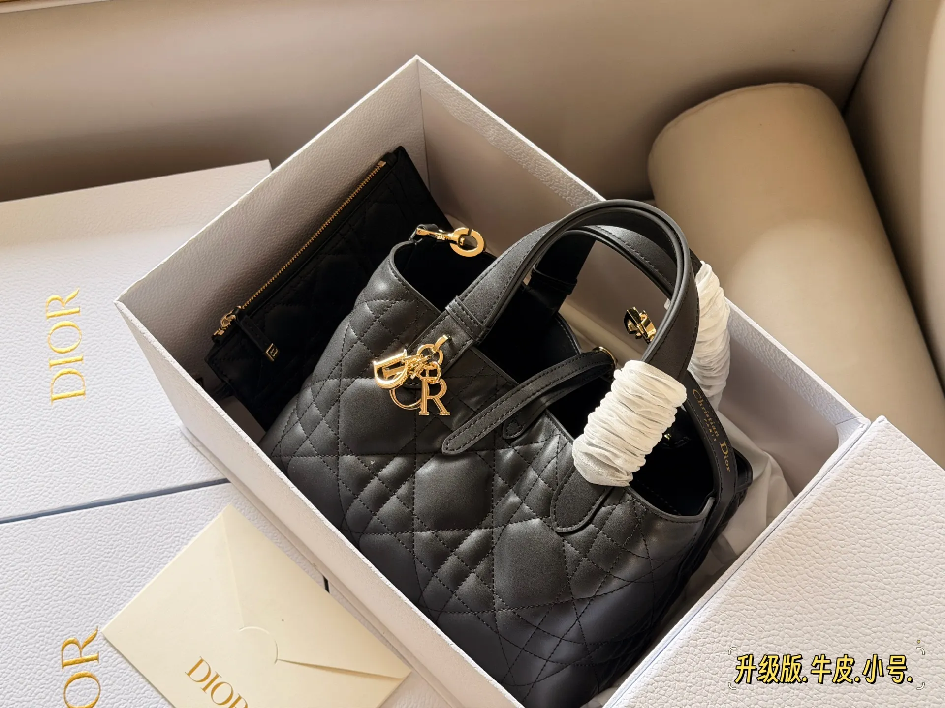 Dior Toujours Small Quilted Leather Tote Bag D41016211 — view 2