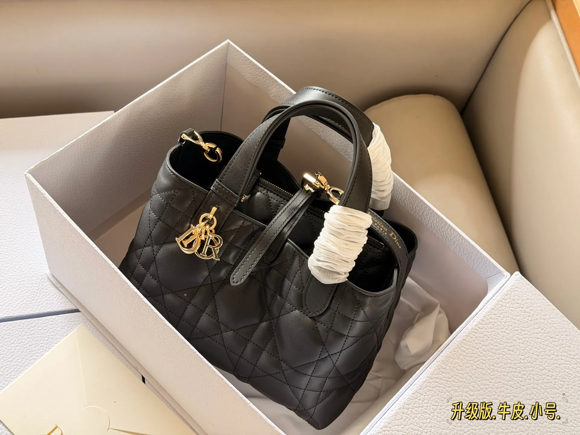 Dior Toujours Small Quilted Leather Tote Bag D41016211 — view 3