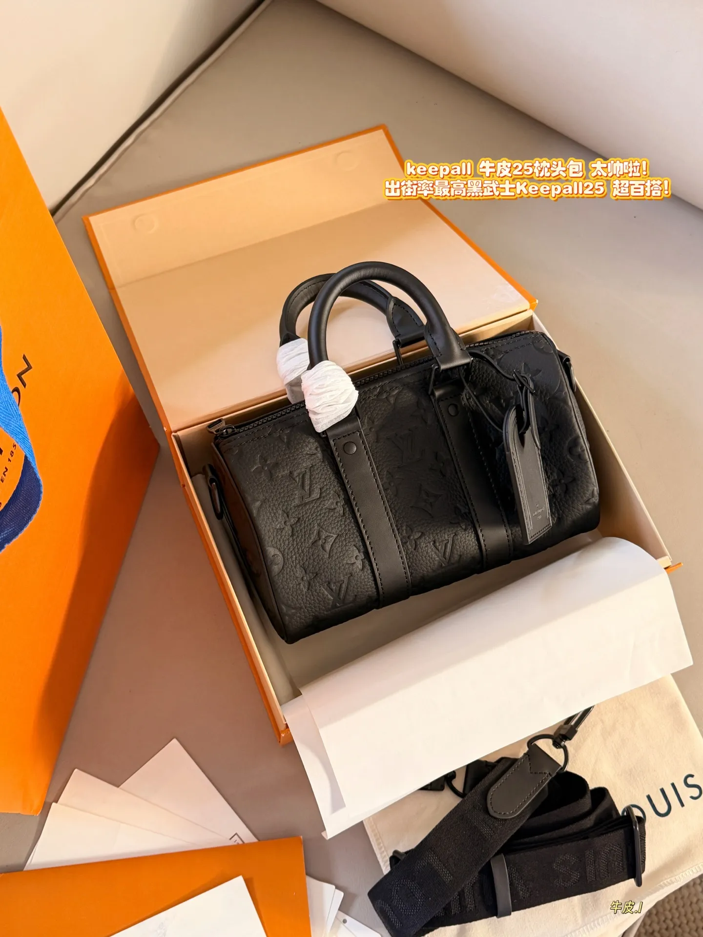 Keepall 25 Embossed Leather Shoulder Bag D37016212