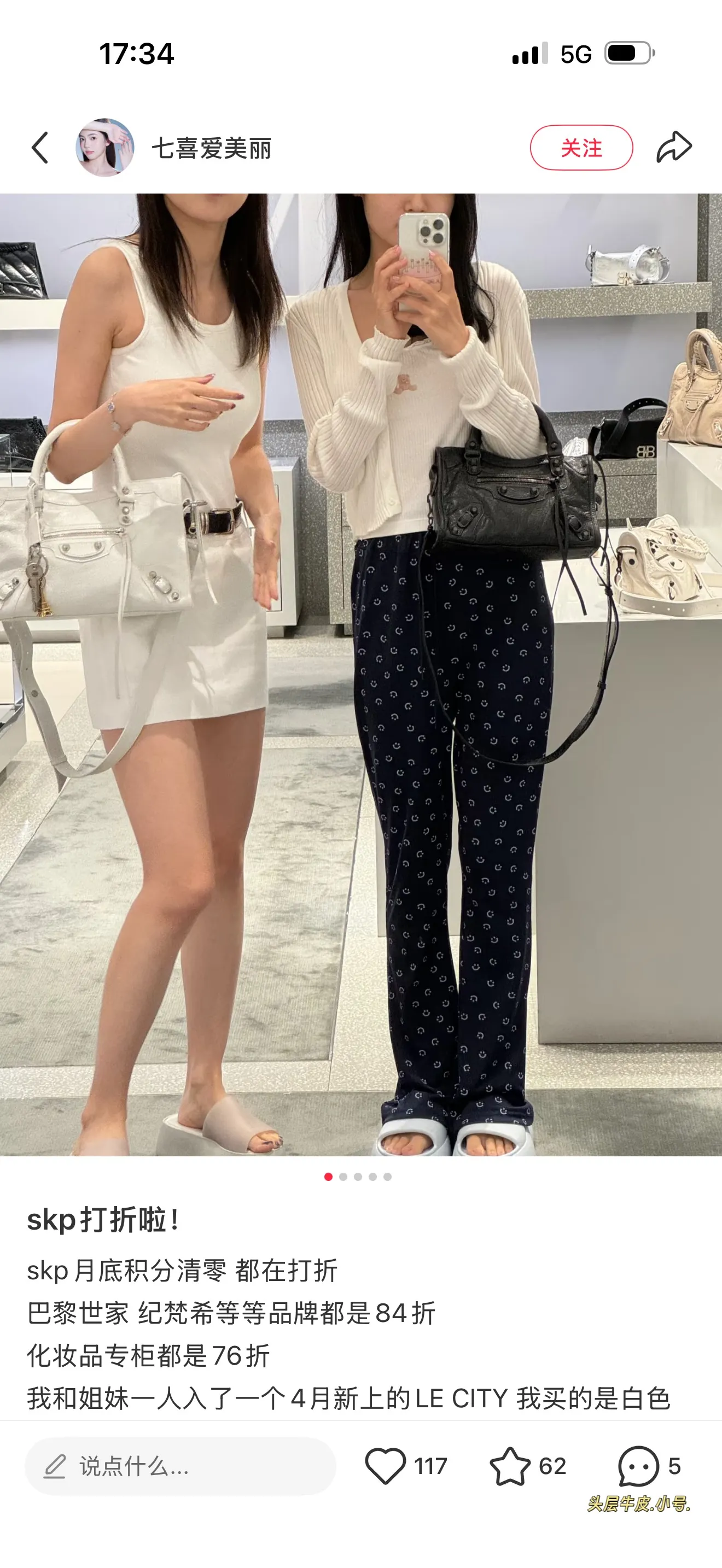 Balenciaga Le City Mini Leather Bag D46016213 — view 4