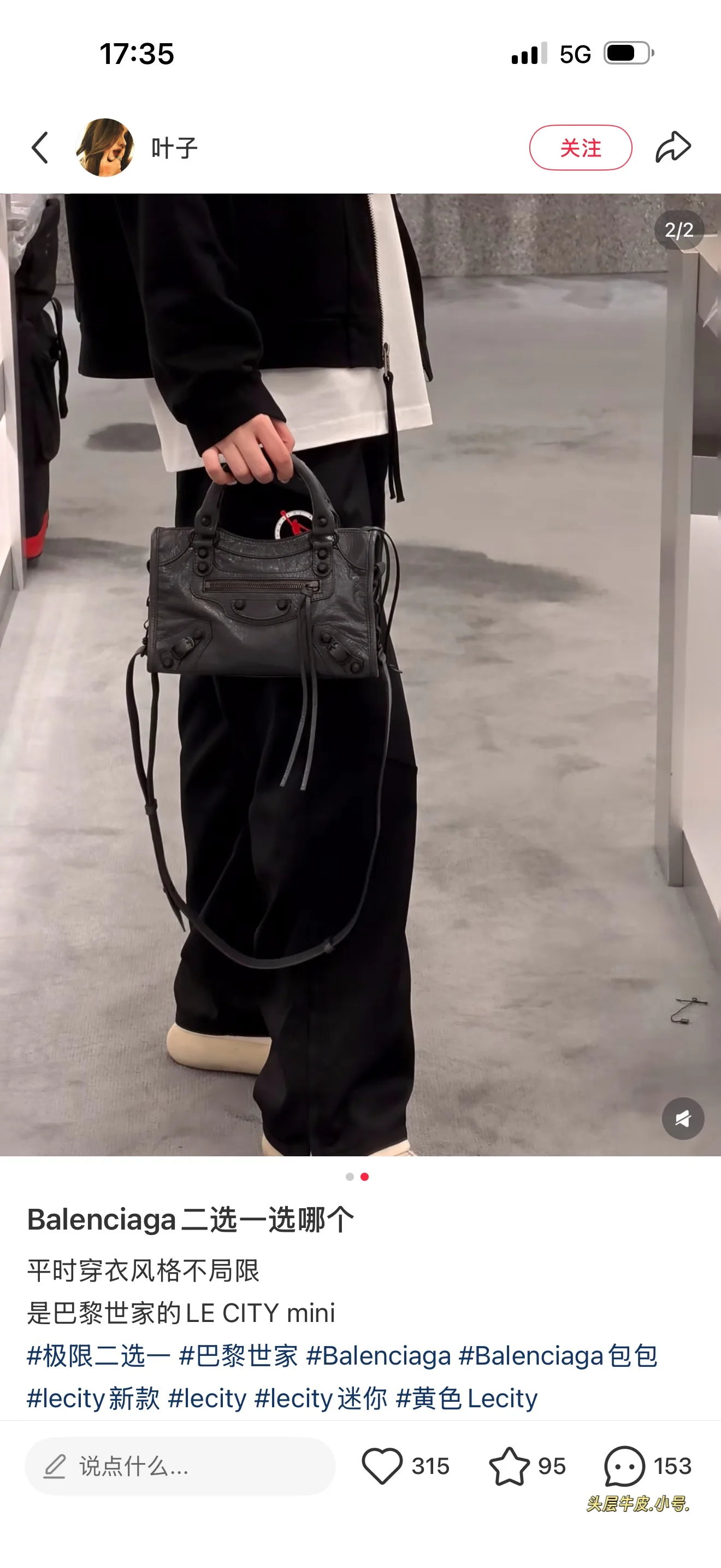 Balenciaga Le City Mini Leather Bag D46016213 — view 6