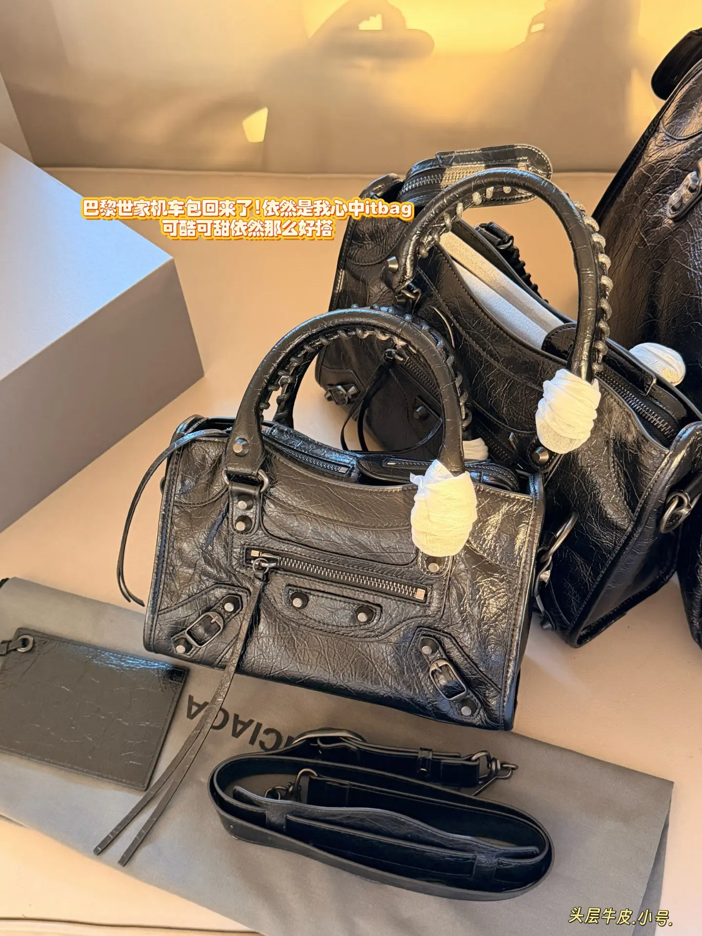 Balenciaga Le City Motorcycle Bag D46016215