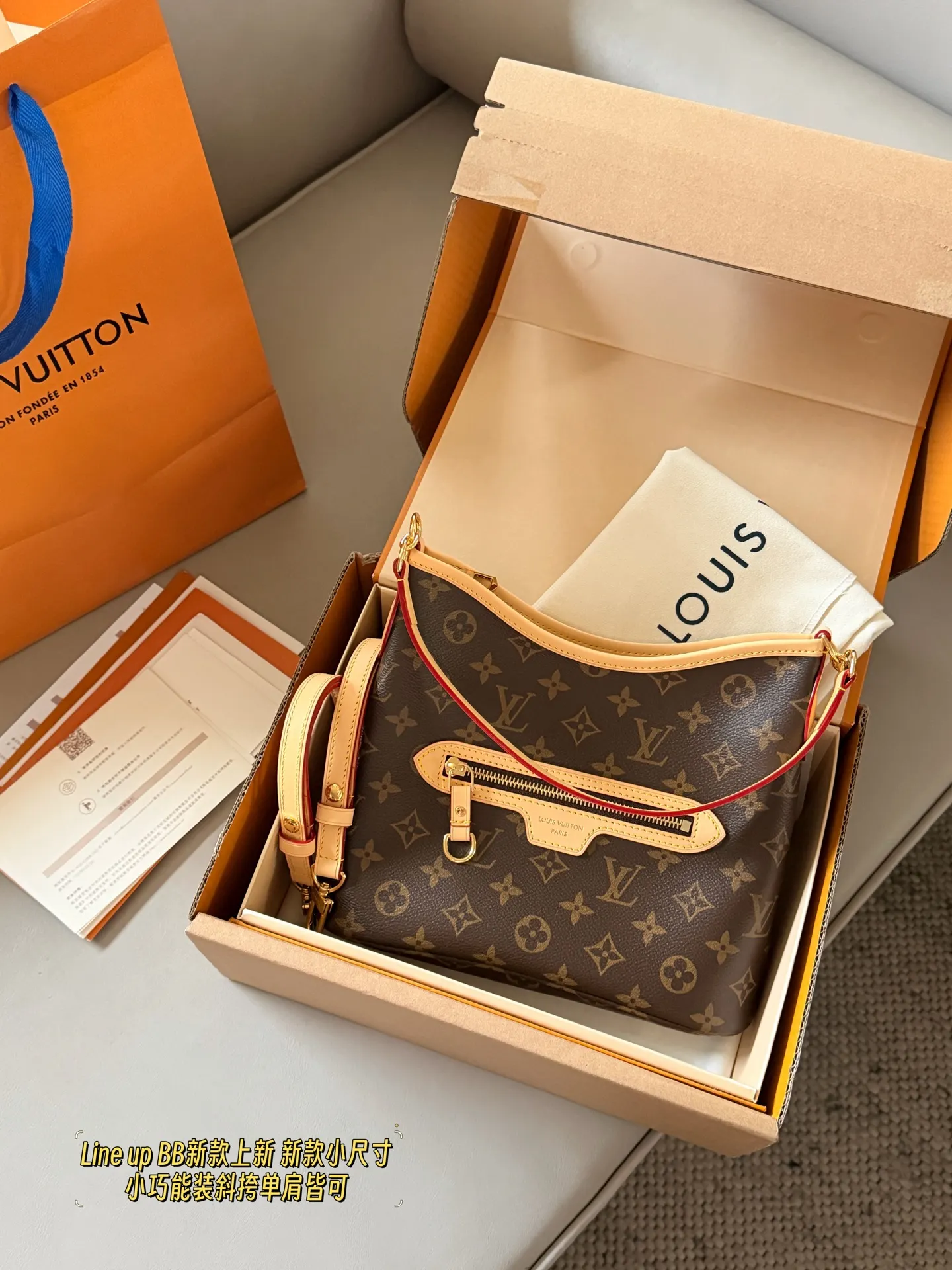 Louis Vuitton Monogram Lineup BB Shoulder Bag D35516220