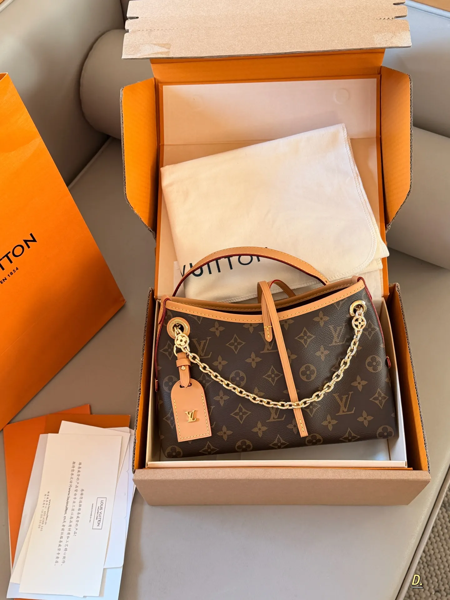 Louis Vuitton Carryall BB Shoulder Bag D34016227 — view 2