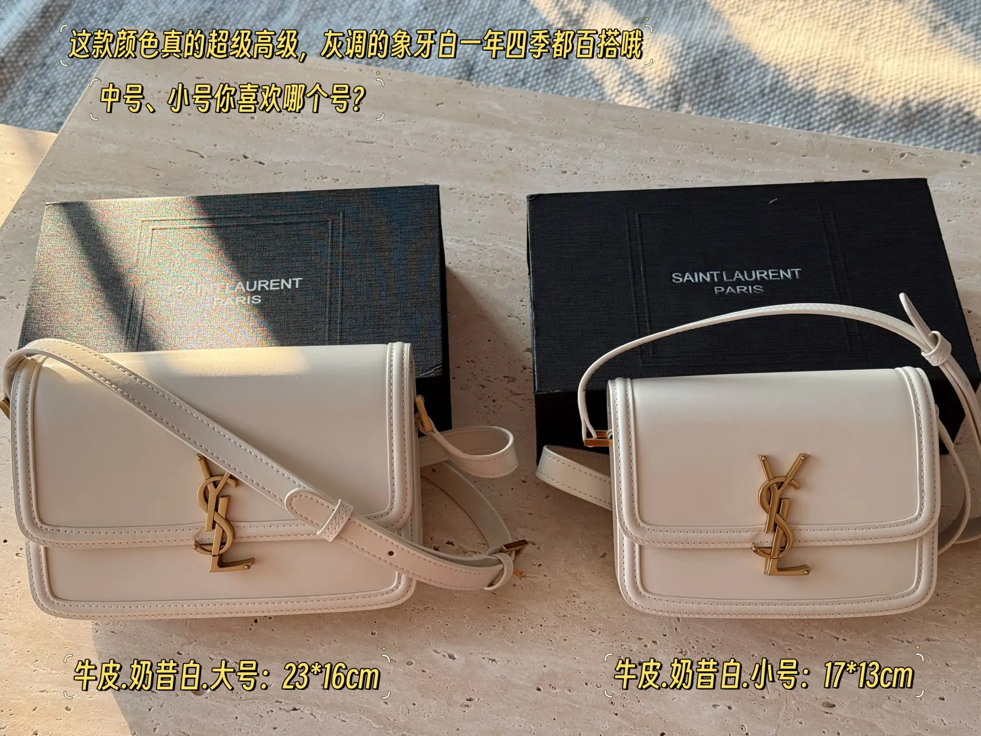 Saint Laurent Solferino Box Leather Shoulder Bag D28016231