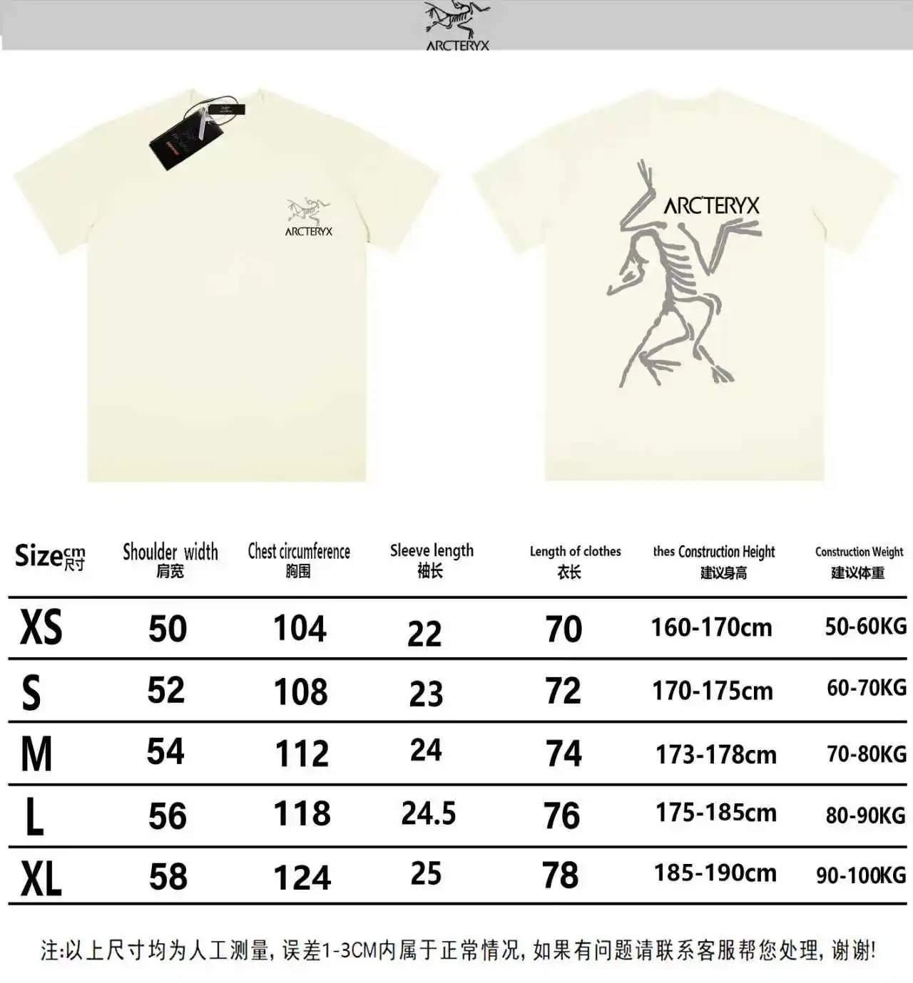 Logo Print Oversized Cotton T-Shirt D13013144 — view 8