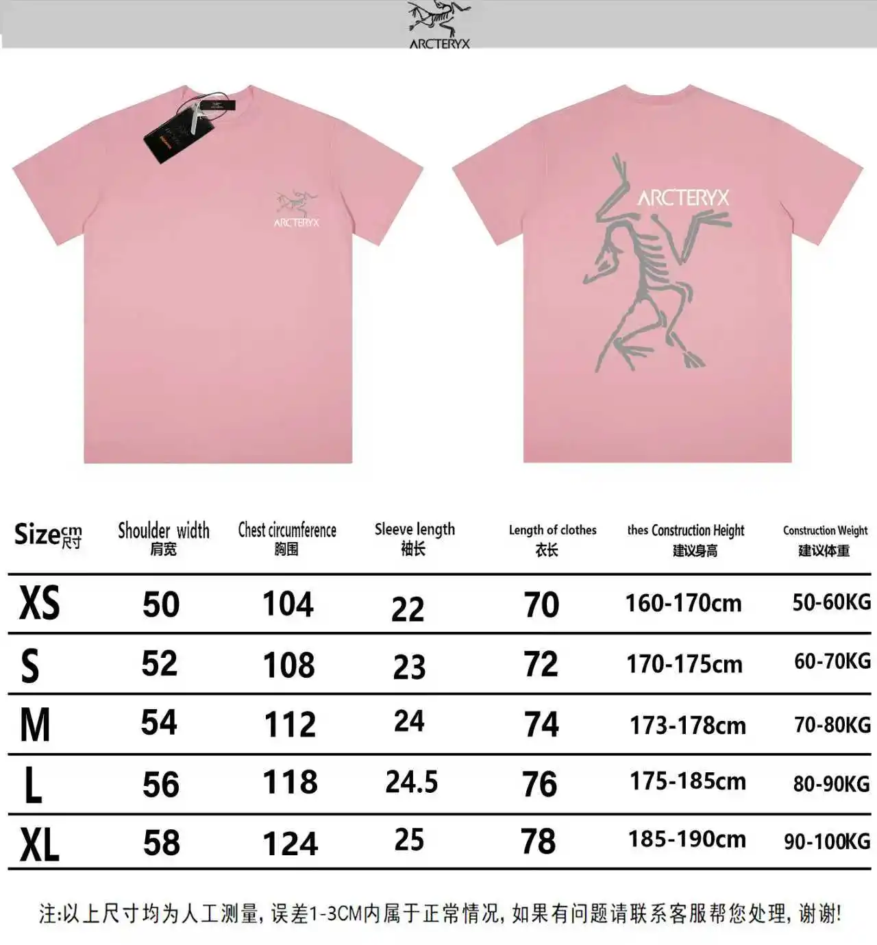 Logo Print Oversized Cotton T-Shirt D13013142 — view 8