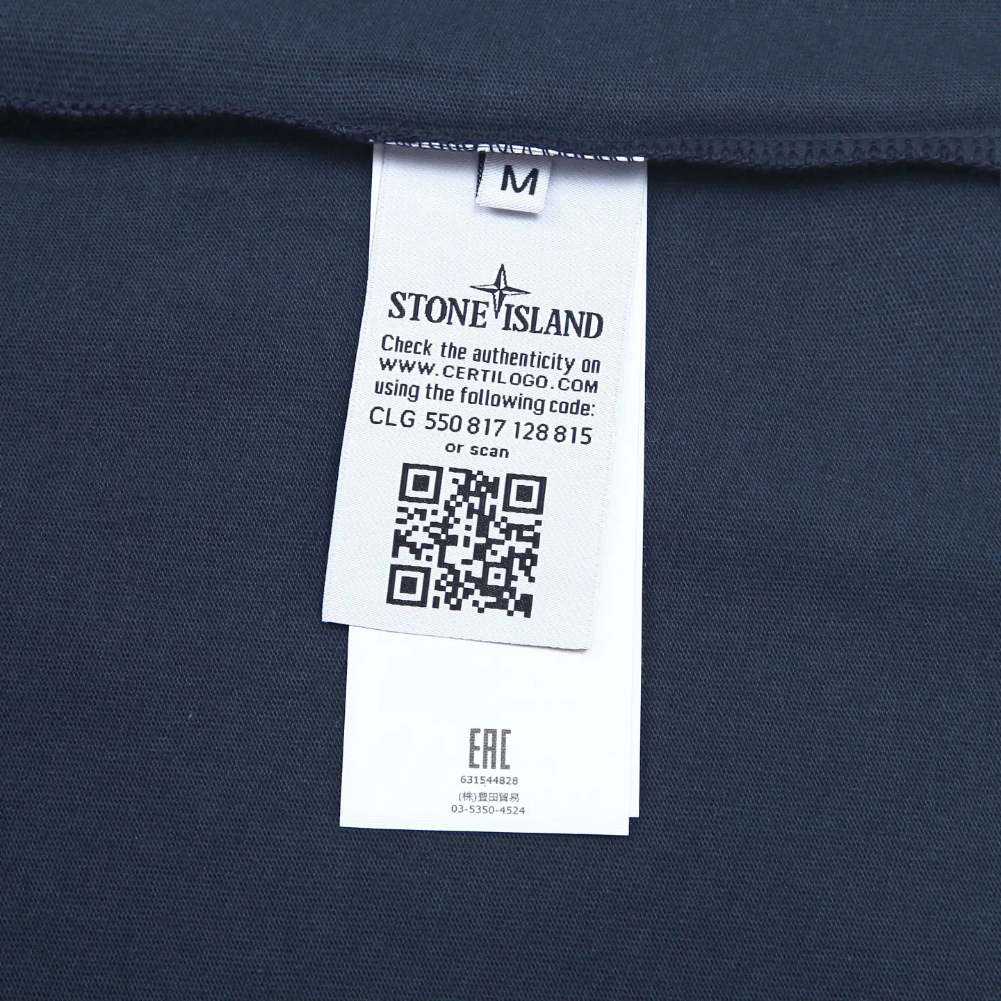 Logo-Patch Cotton-Piqué Polo Shirt D12511580 — view 9