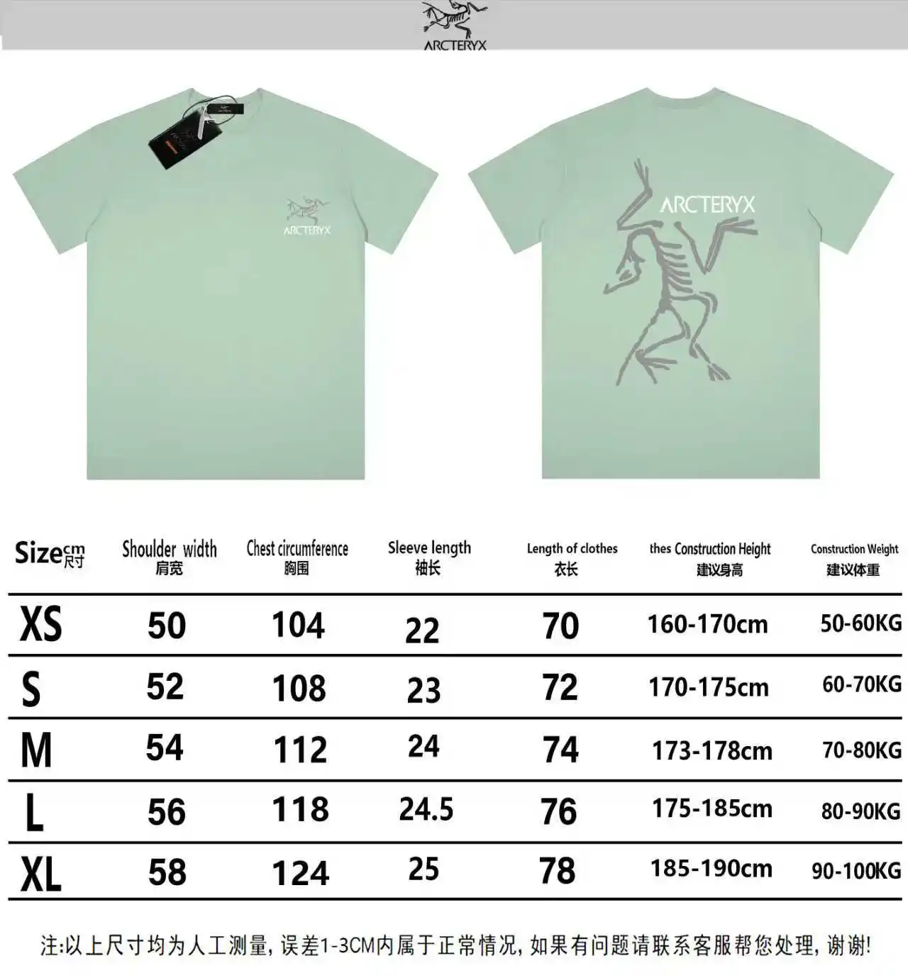 Logo-Print Cotton-Blend T-Shirt D13013143 — view 9