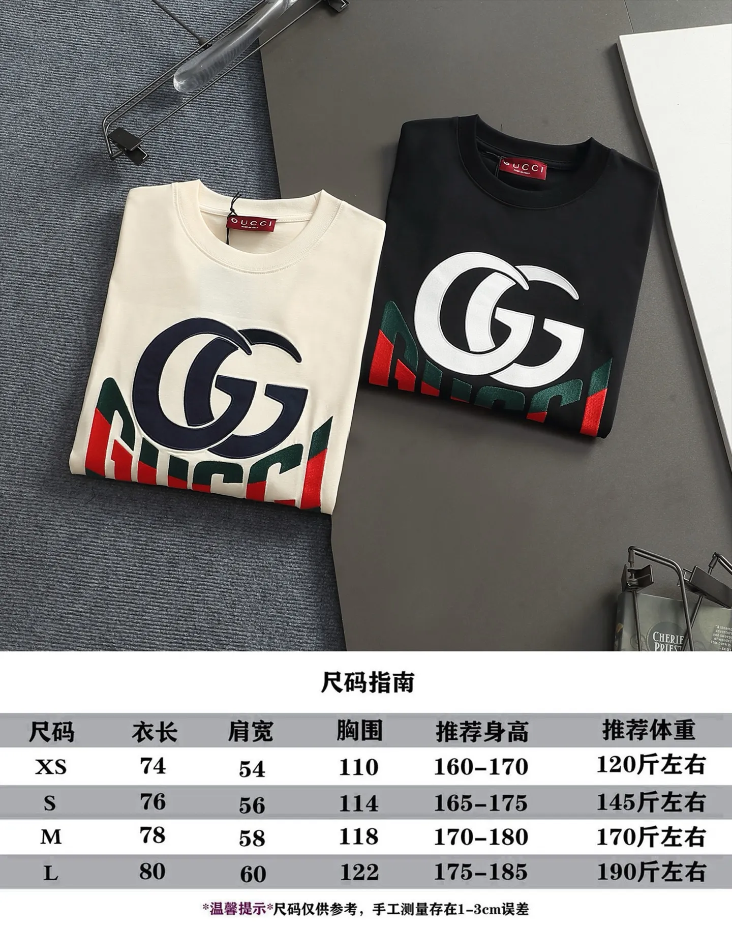 Interlocking G Embroidered Cotton T-Shirt D13513272 — view 9