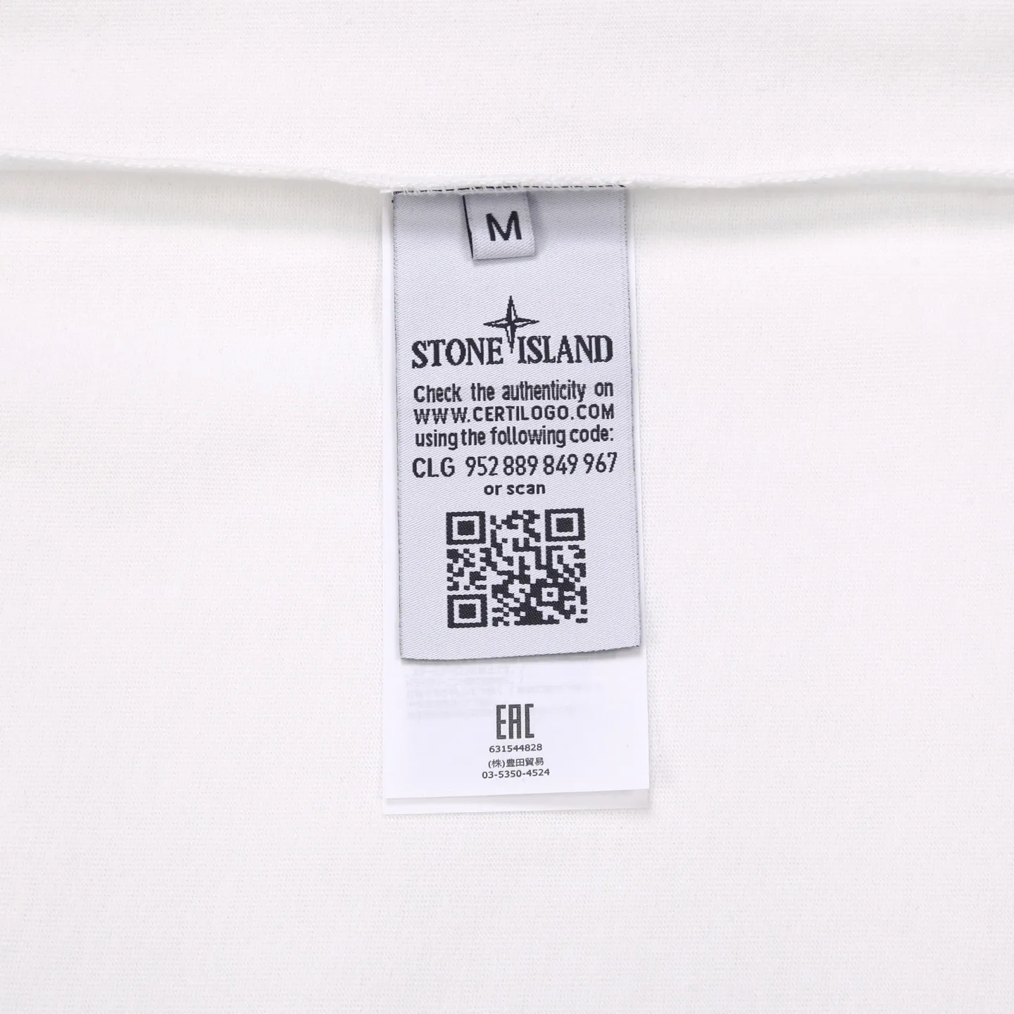 Logo Print Cotton Jersey T-Shirt D13512103 — view 9