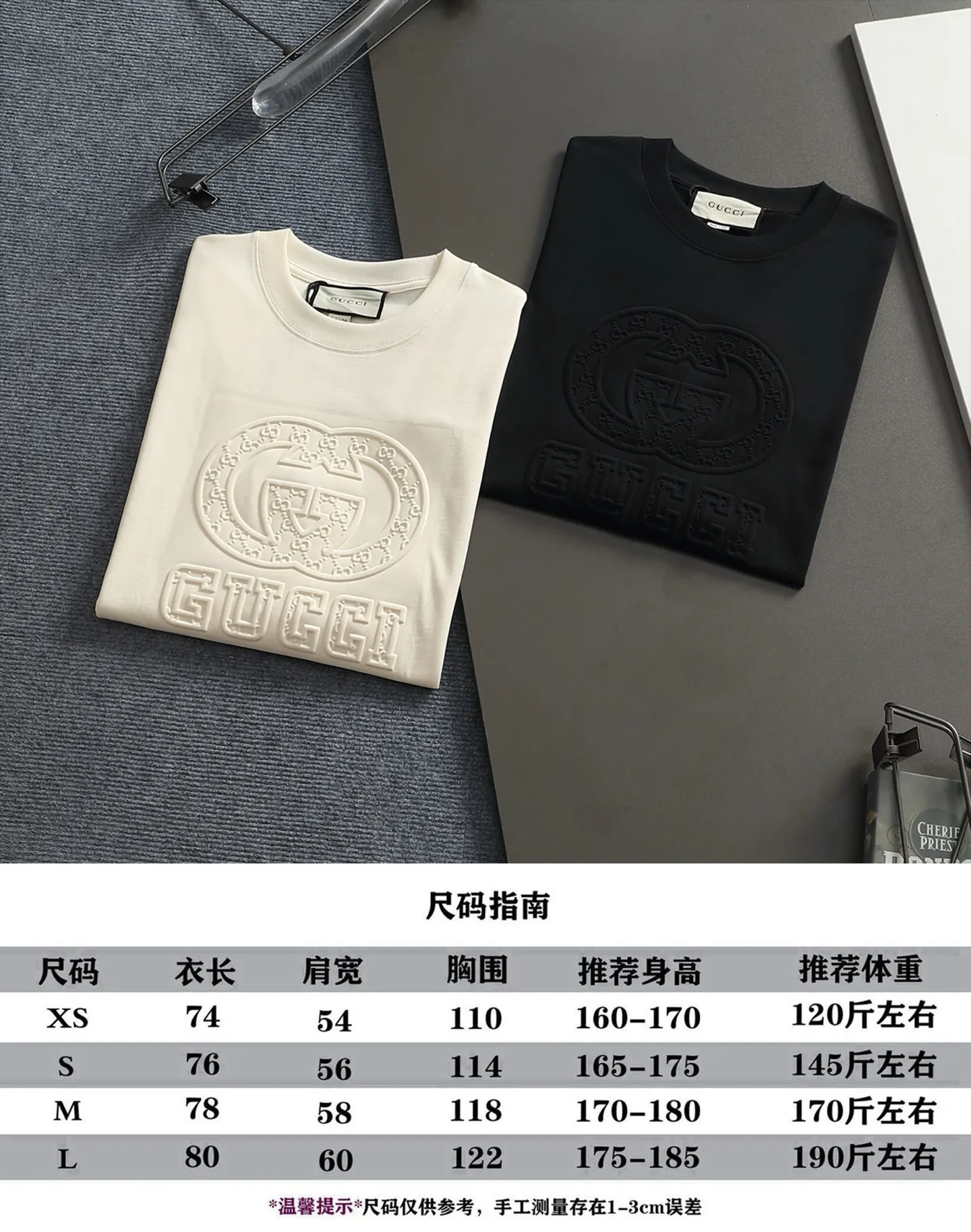 Embossed Double G Logo Cotton T-Shirt D14514009 — view 9