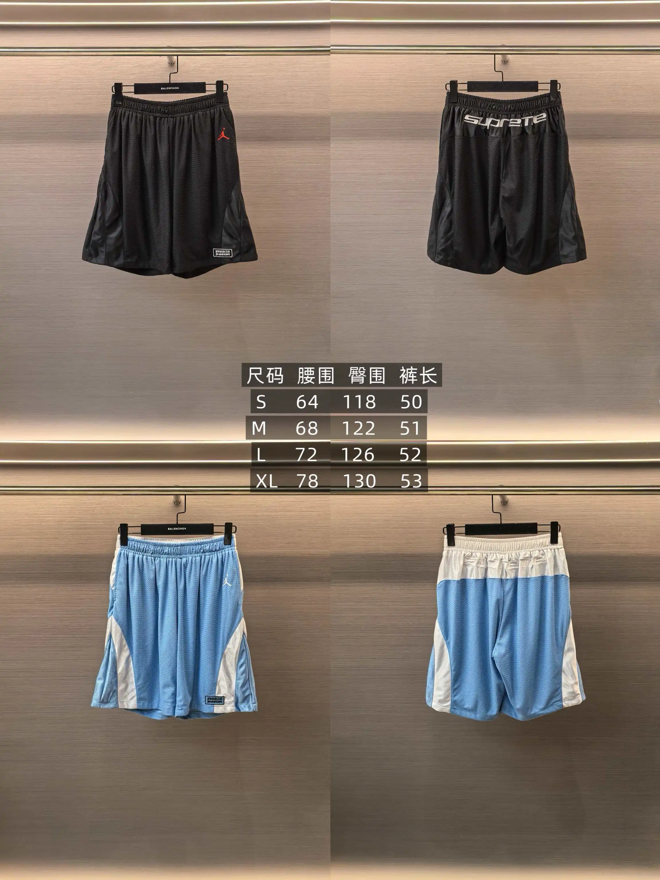 Mesh Basketball Shorts D14522325 — view 9