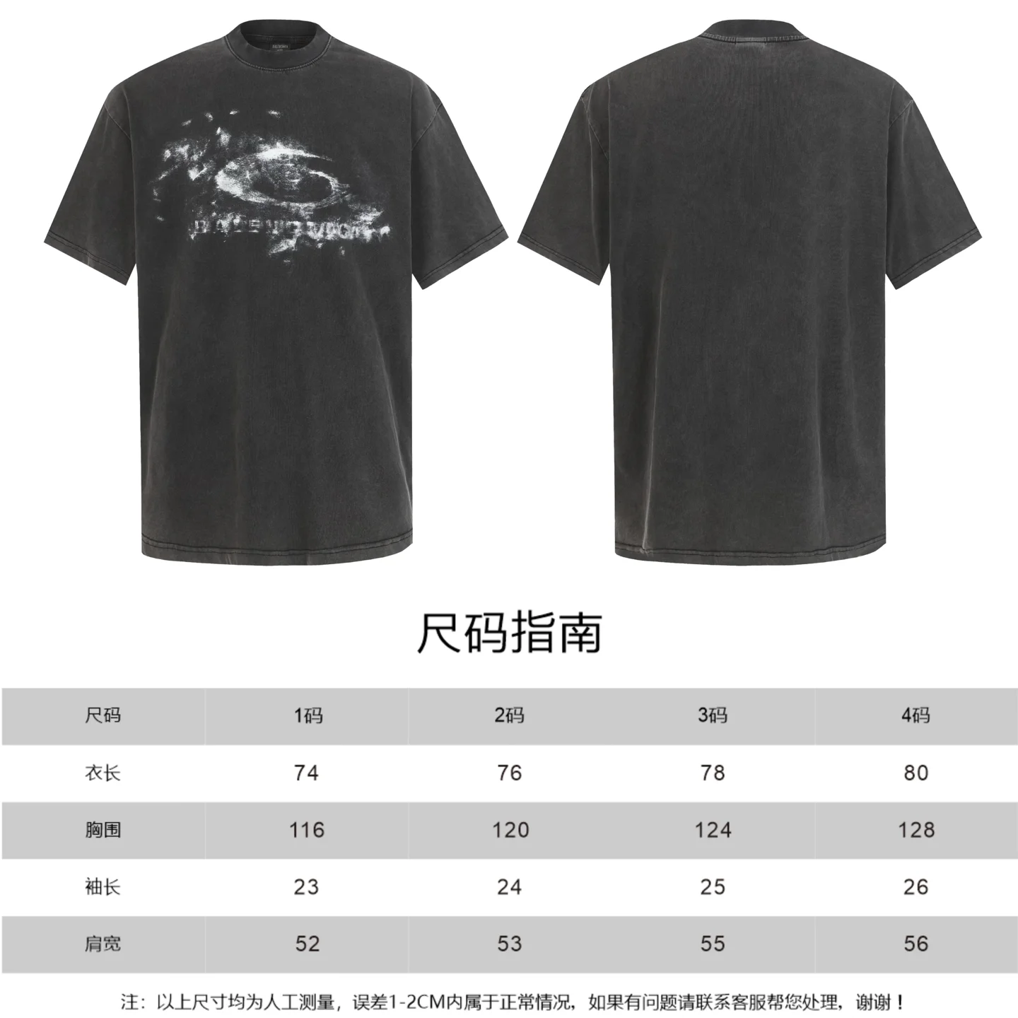 Washed Graphic Print Oversized T-Shirt D16018743 — view 9