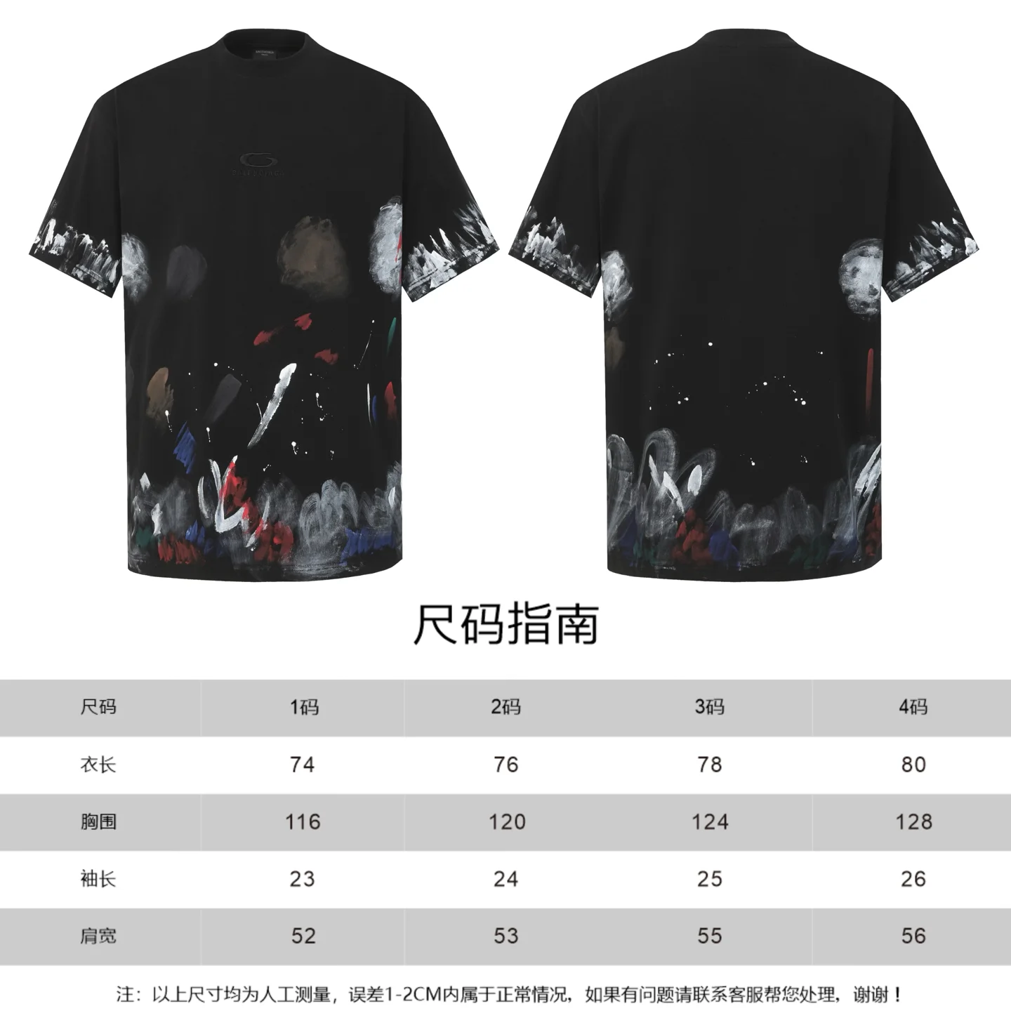 Hand-Painted Splatter Embroidery T-Shirt D16018761 — view 9
