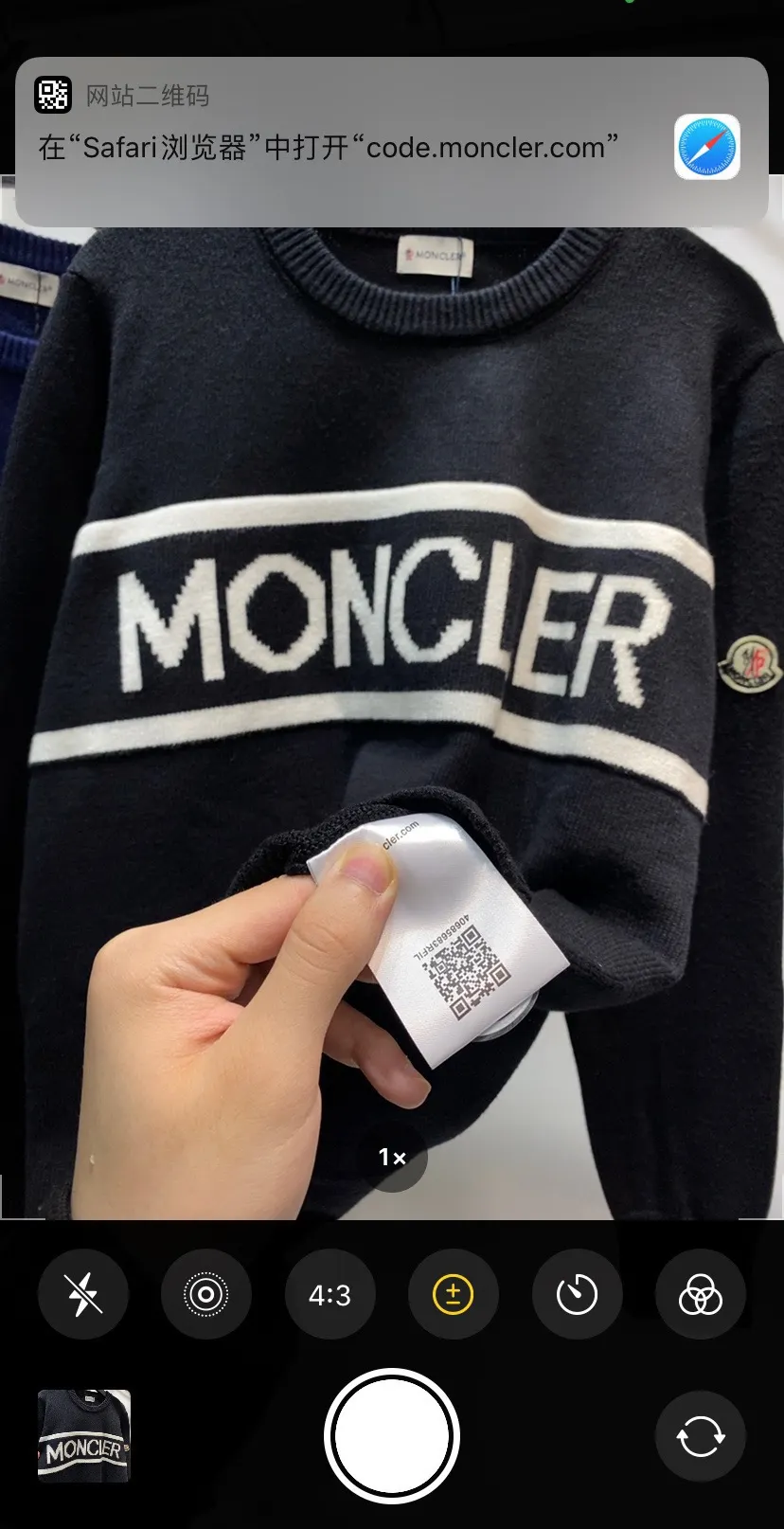 Logo-Intarsia Virgin Wool-Blend Sweater D18513433 — view 5