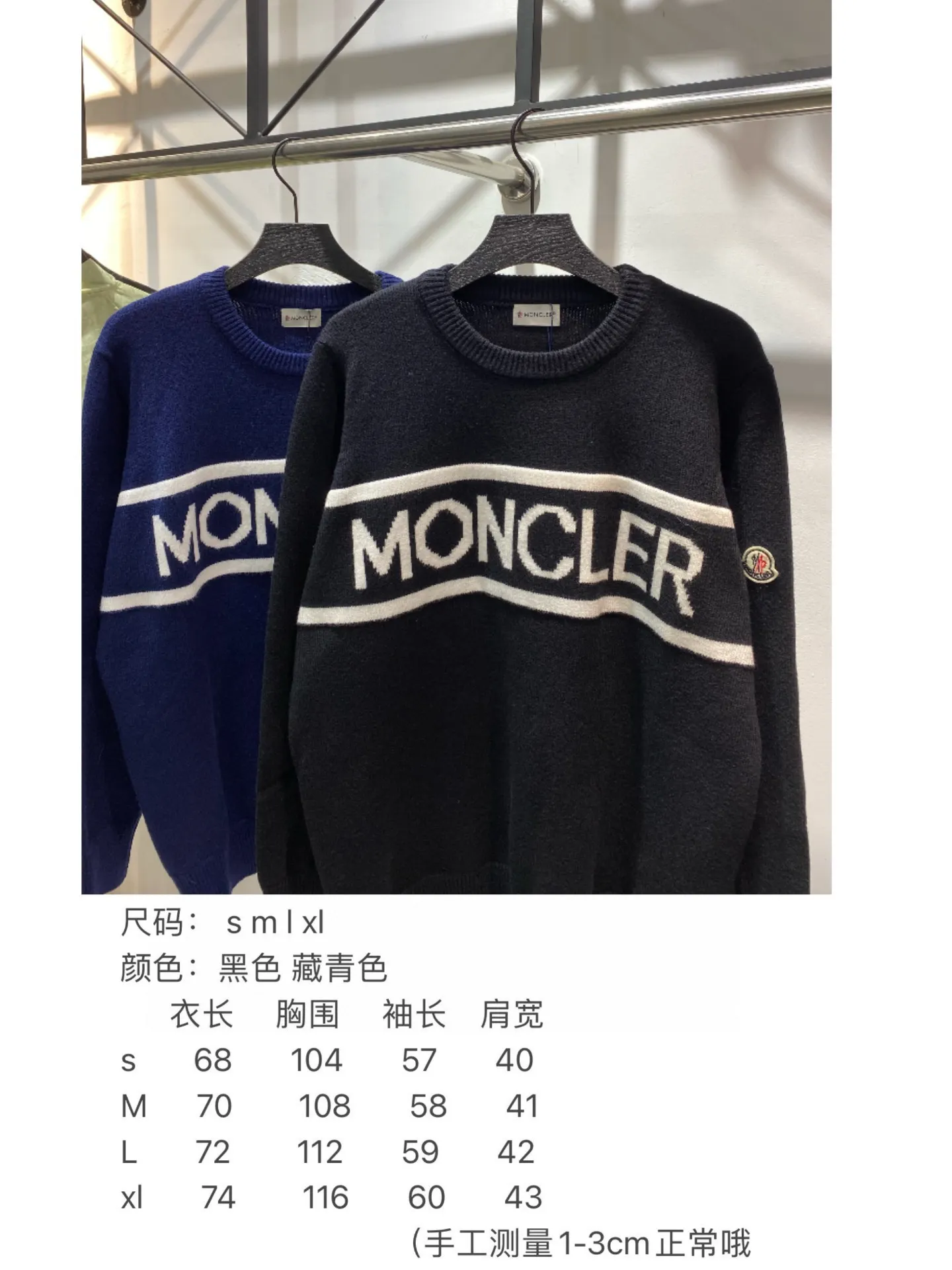 Logo-Intarsia Virgin Wool-Blend Sweater D18513433 — view 9