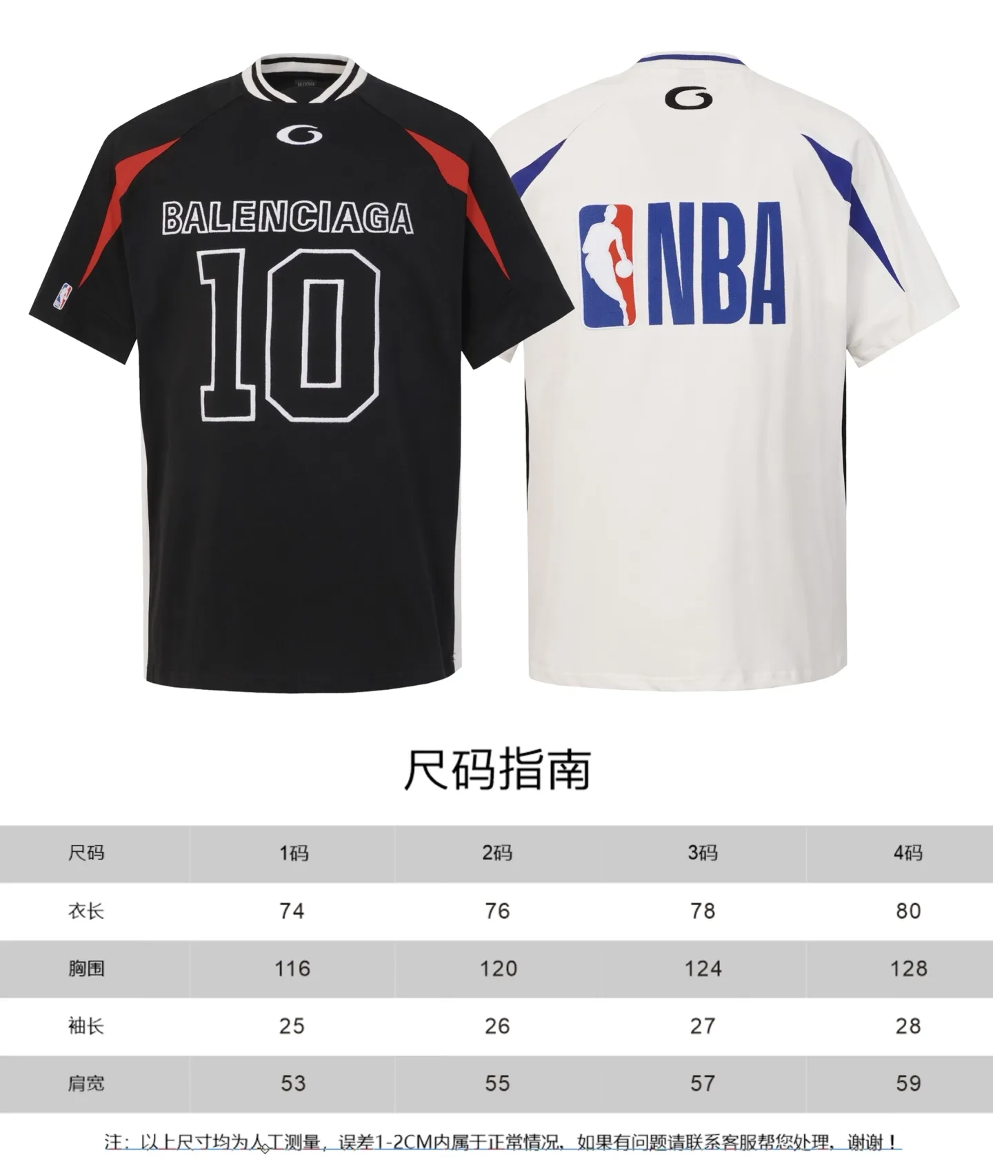NBA Logo Embroidered Mesh Jersey T-Shirt D19018731 — view 9