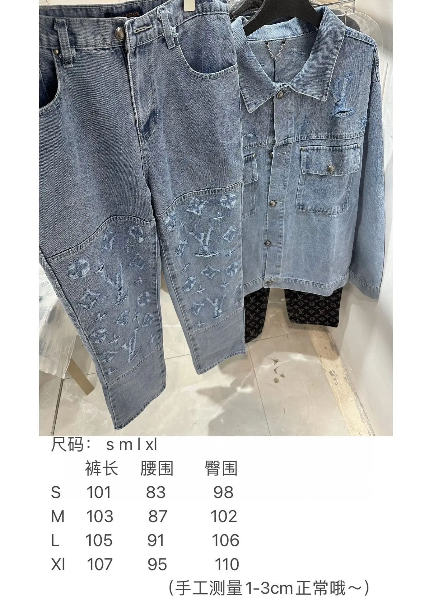 Monogram Distressed Straight-Leg Jeans D20013439 — view 9