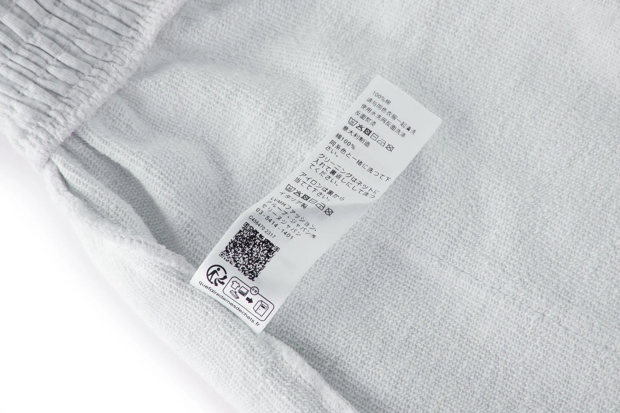 Triomphe Embroidered Cotton-Jersey Shorts D21021083 — view 9