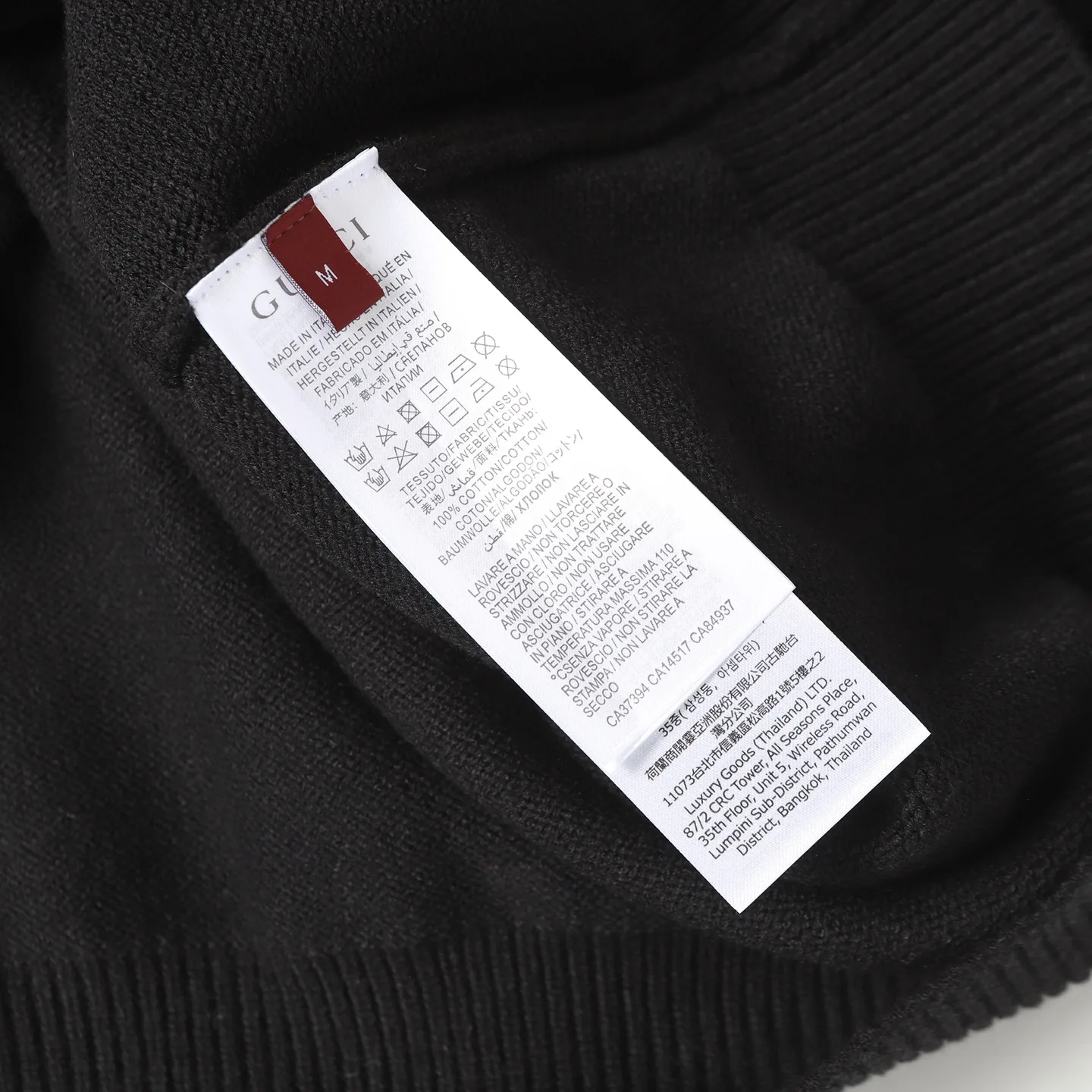 Logo Intarsia Crew-Neck Sweater D21023624 — view 9