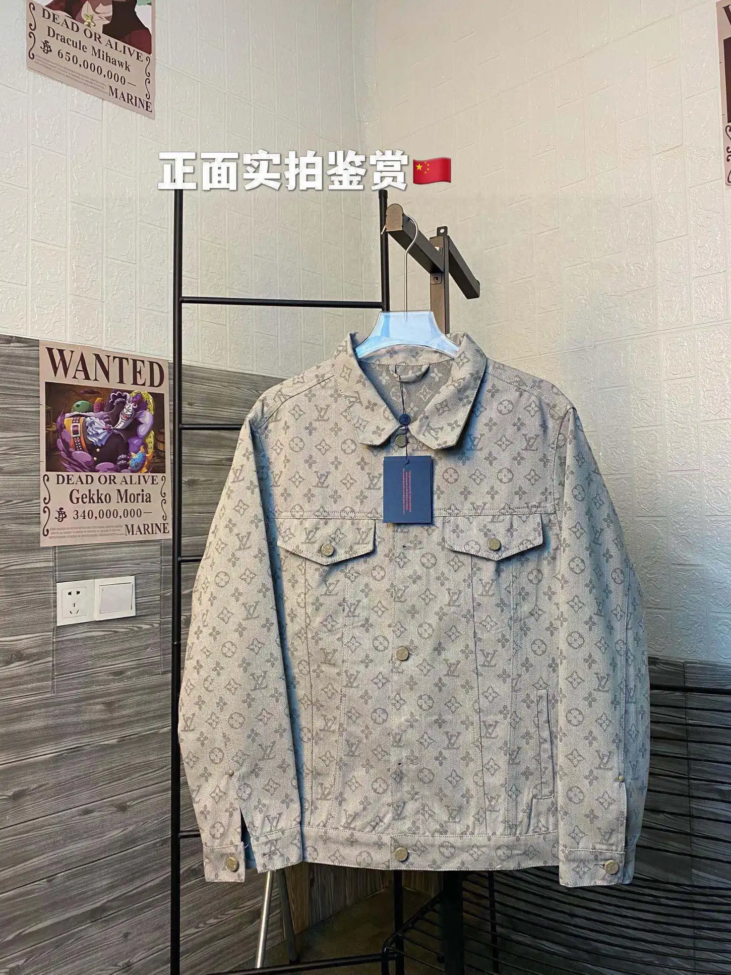 Monogram Jacquard Denim Jacket D22513448 — view 7